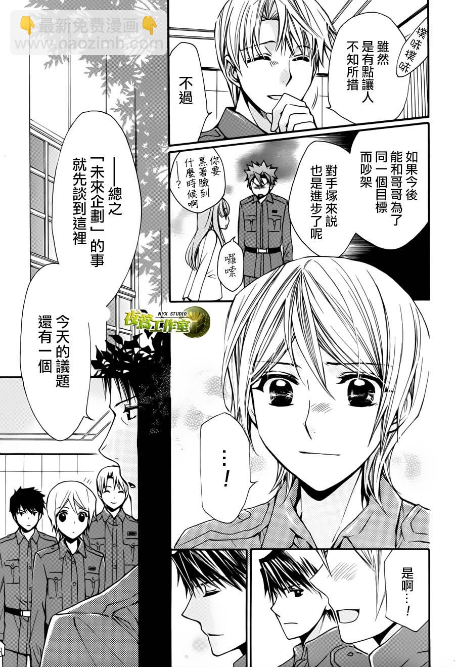 第58话15