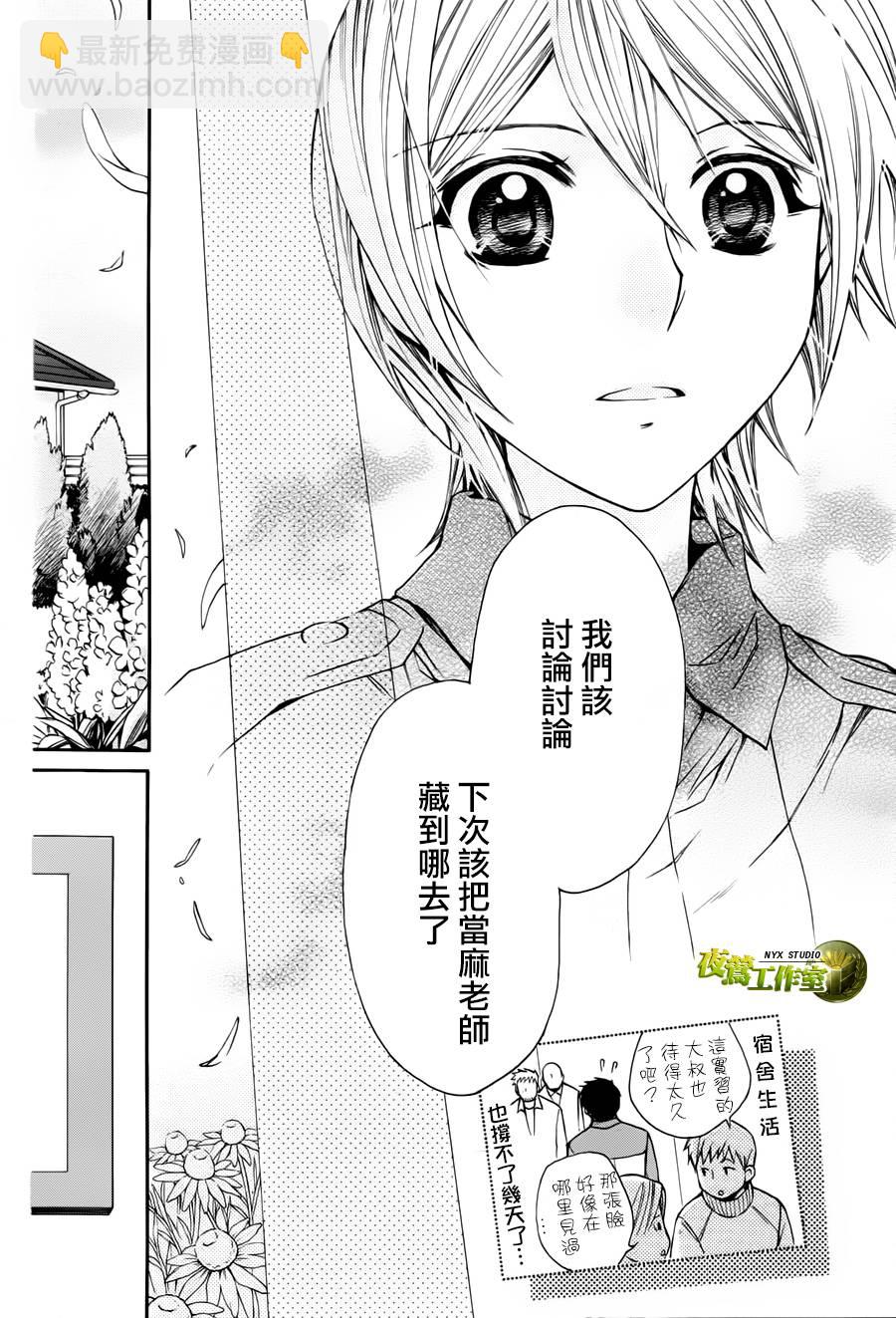 第58话16