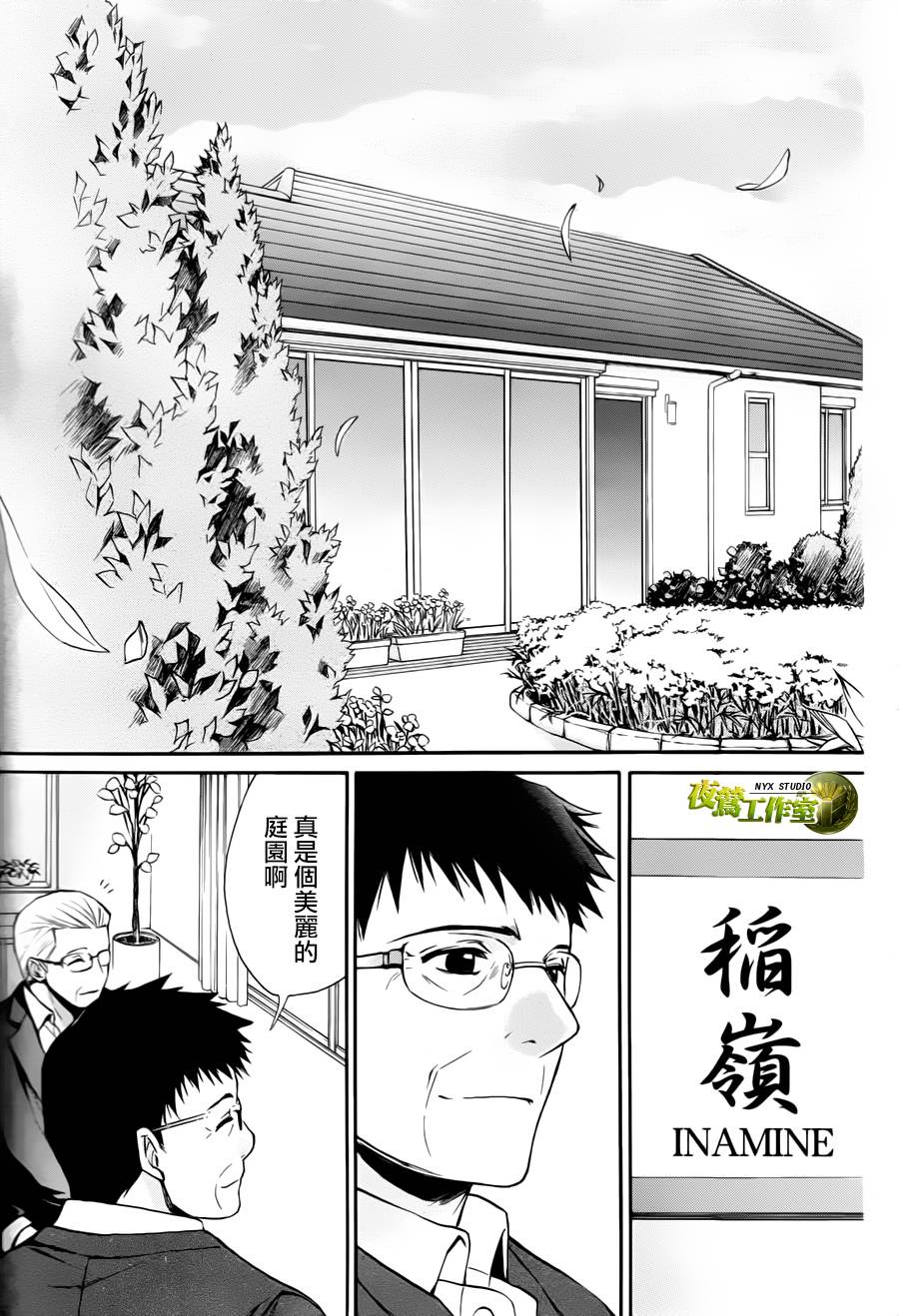 第58话17