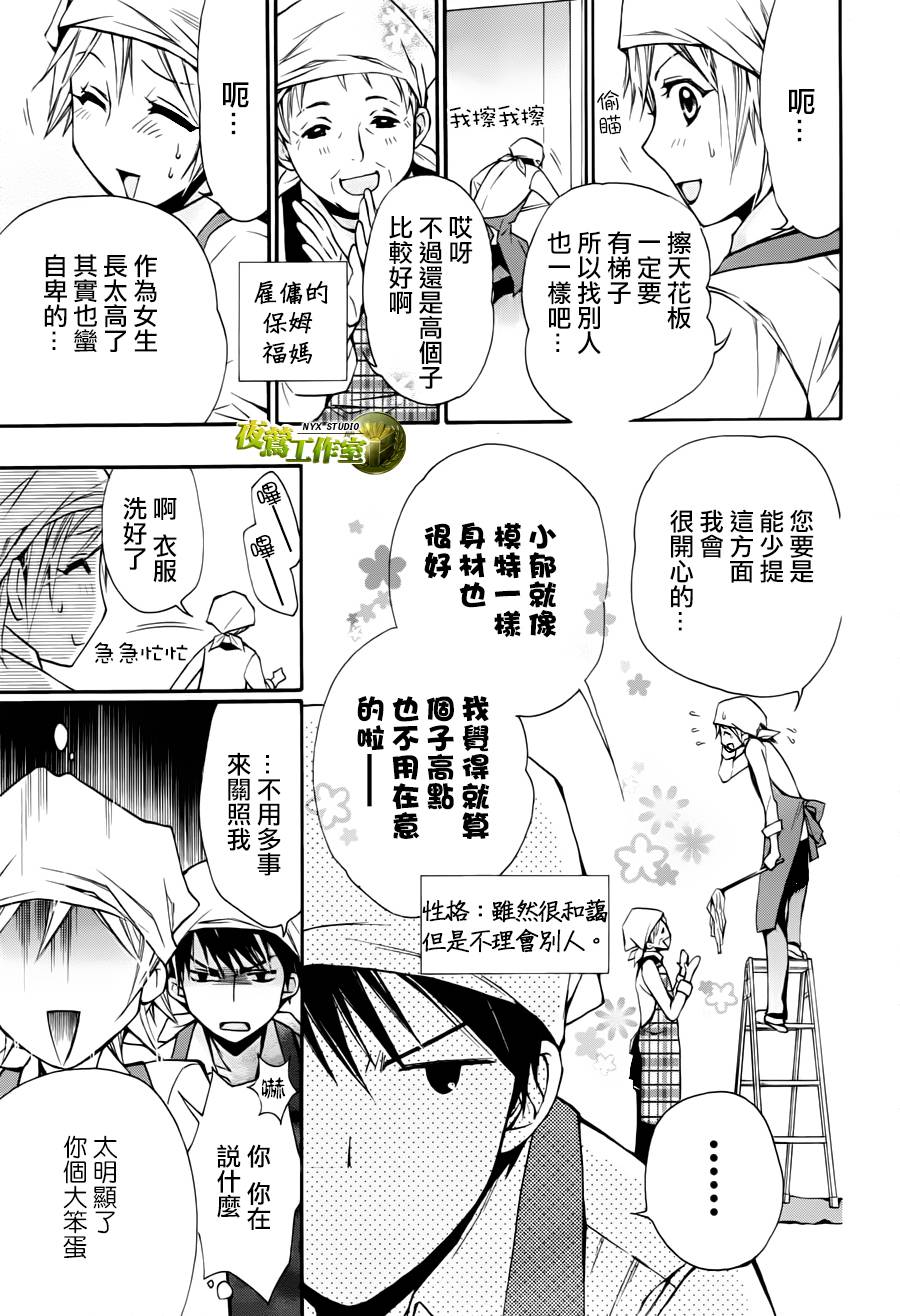 第58话21