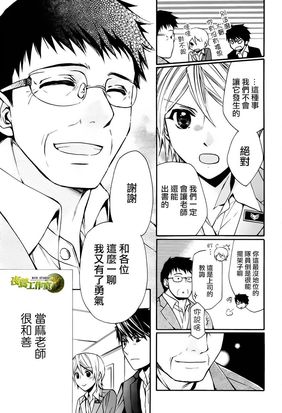 第58话25