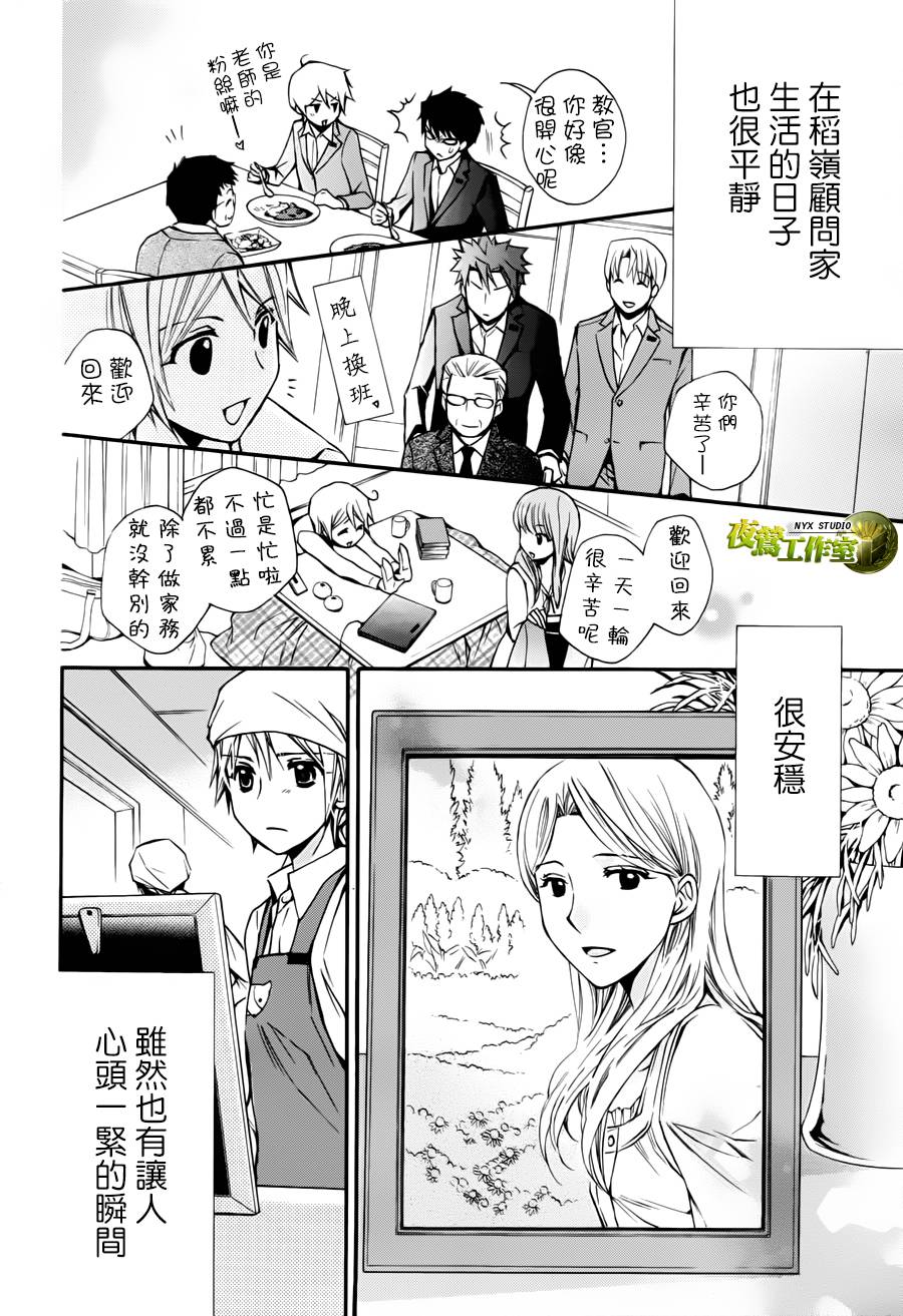 第58话26