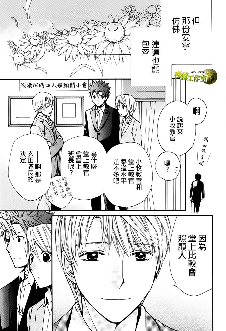 第58话27