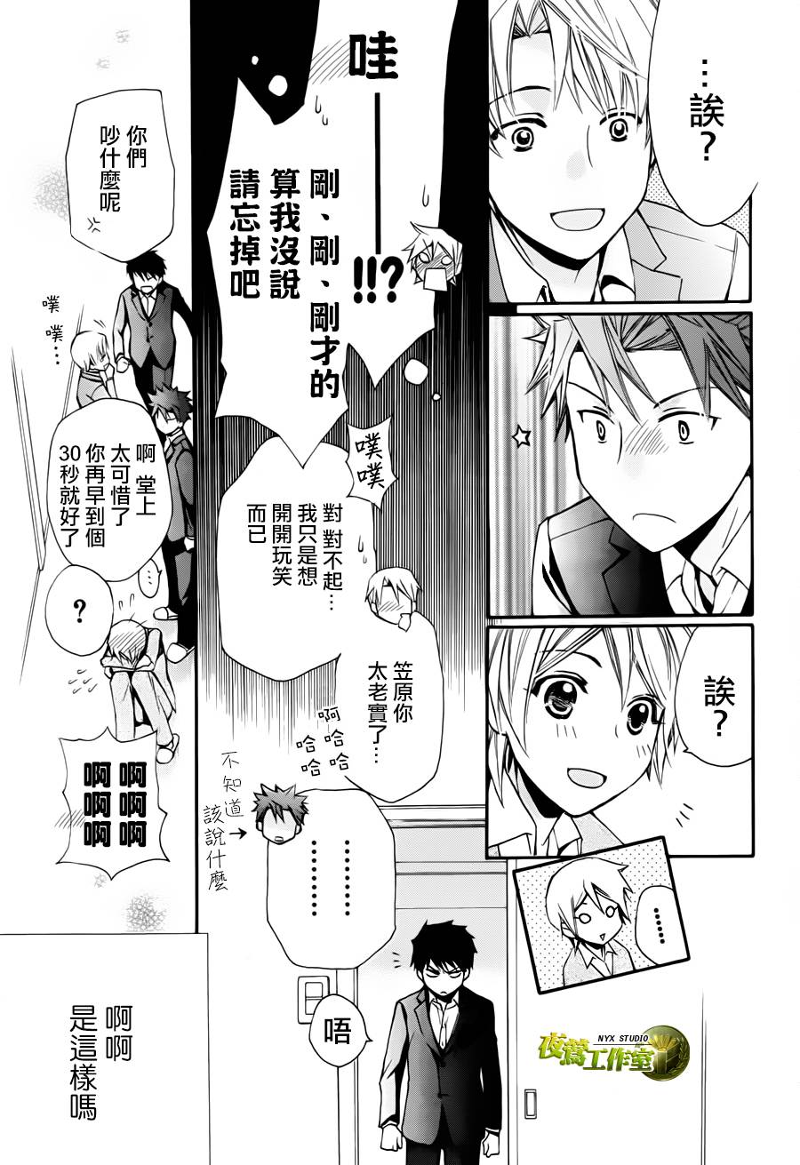 第58话29