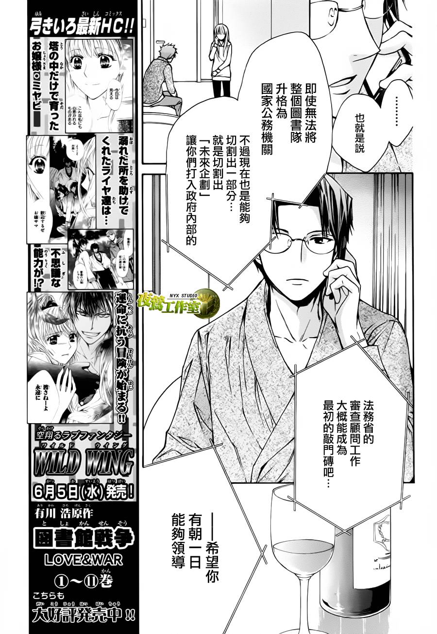 第58话3