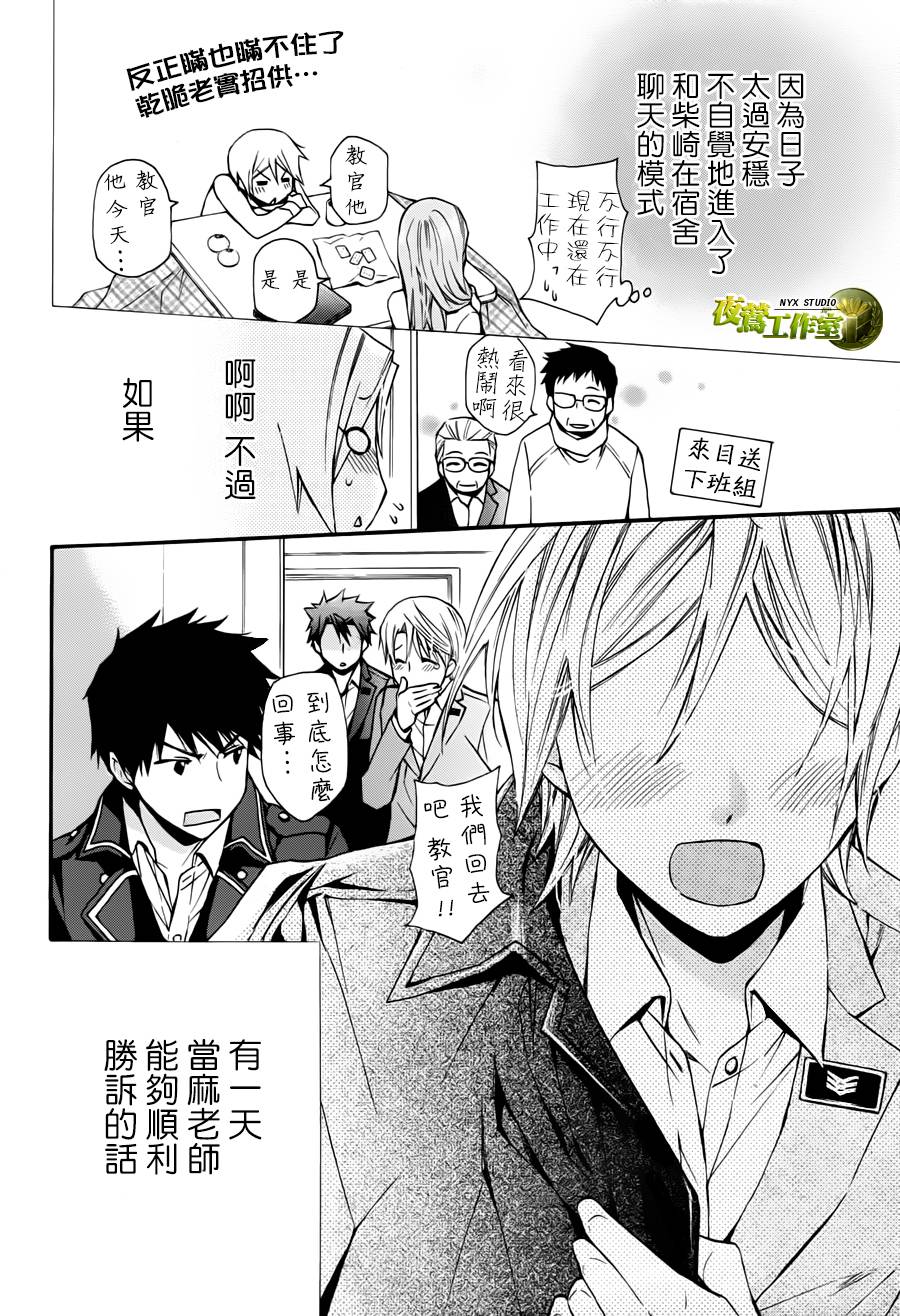 第58话30