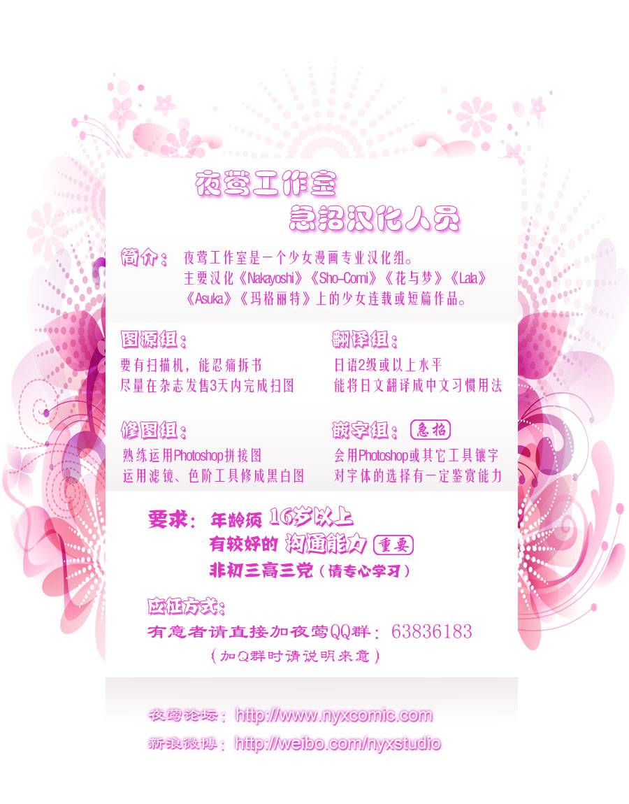 第58话34