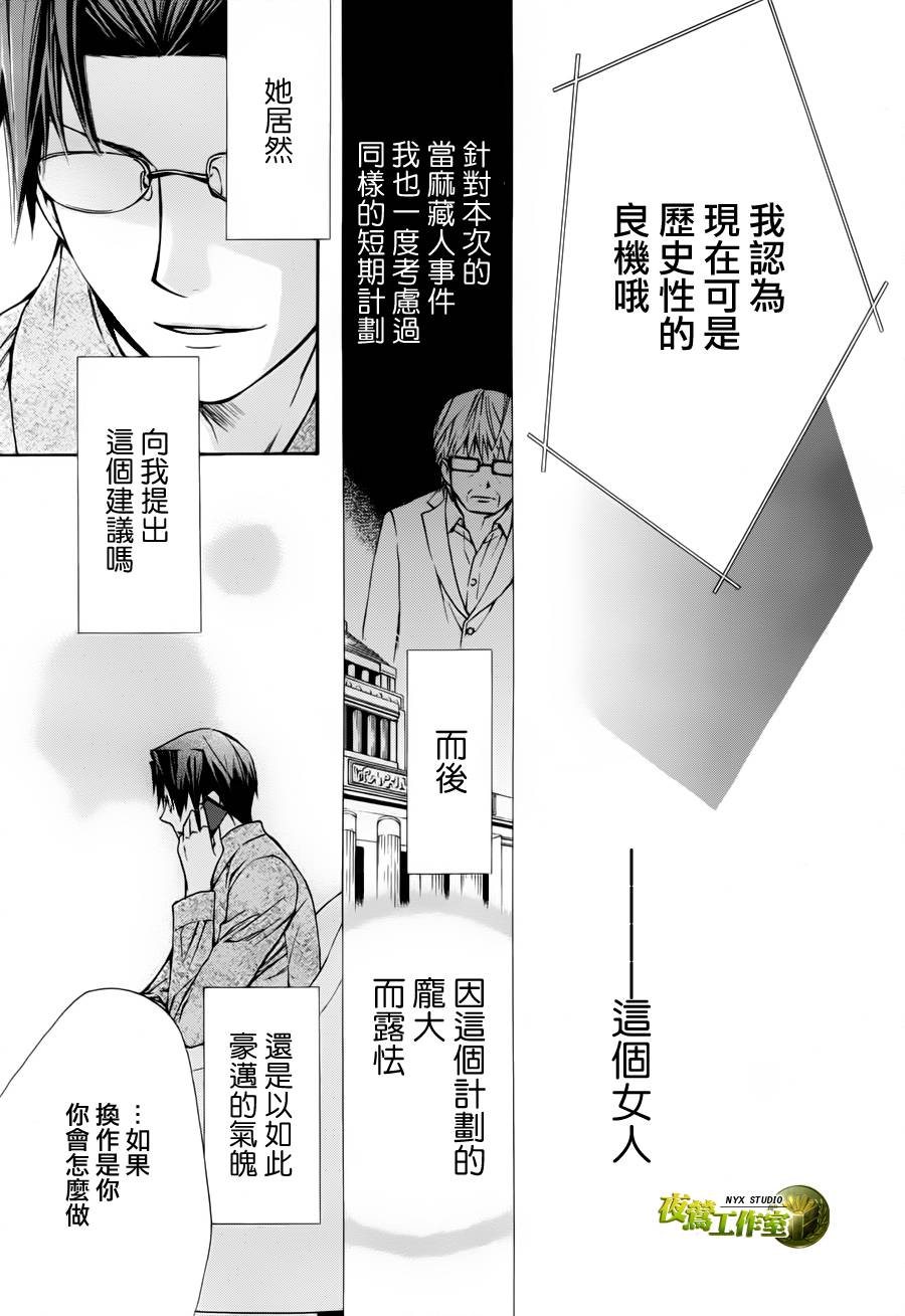 第58话5