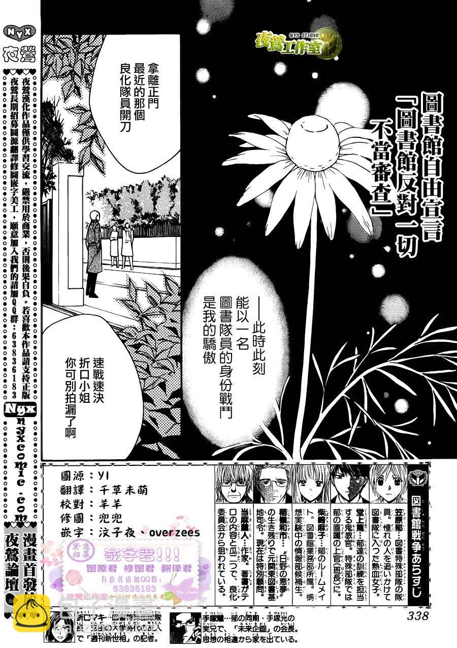第59话1