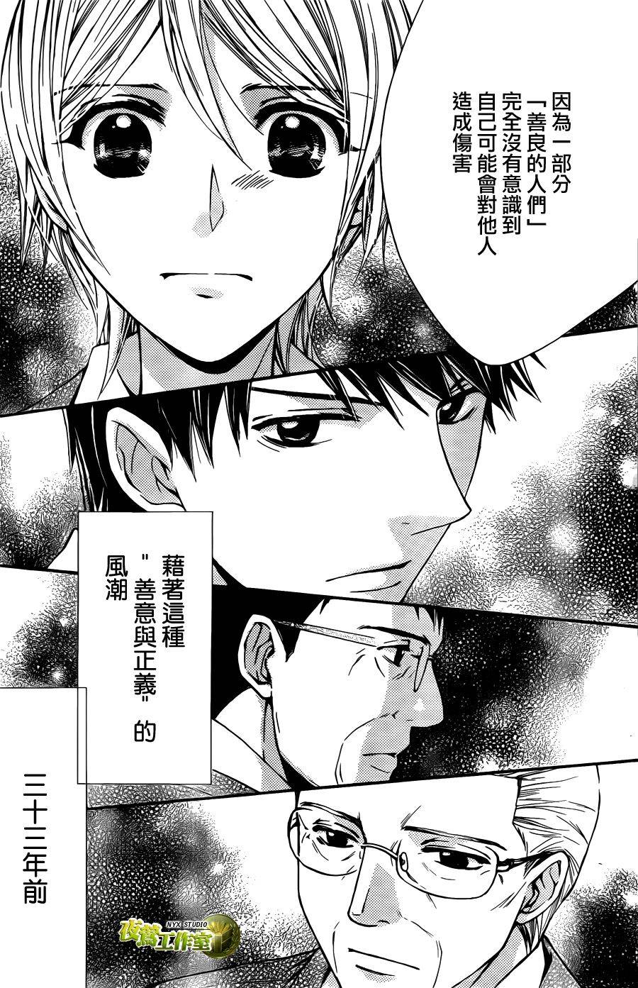 第59话11
