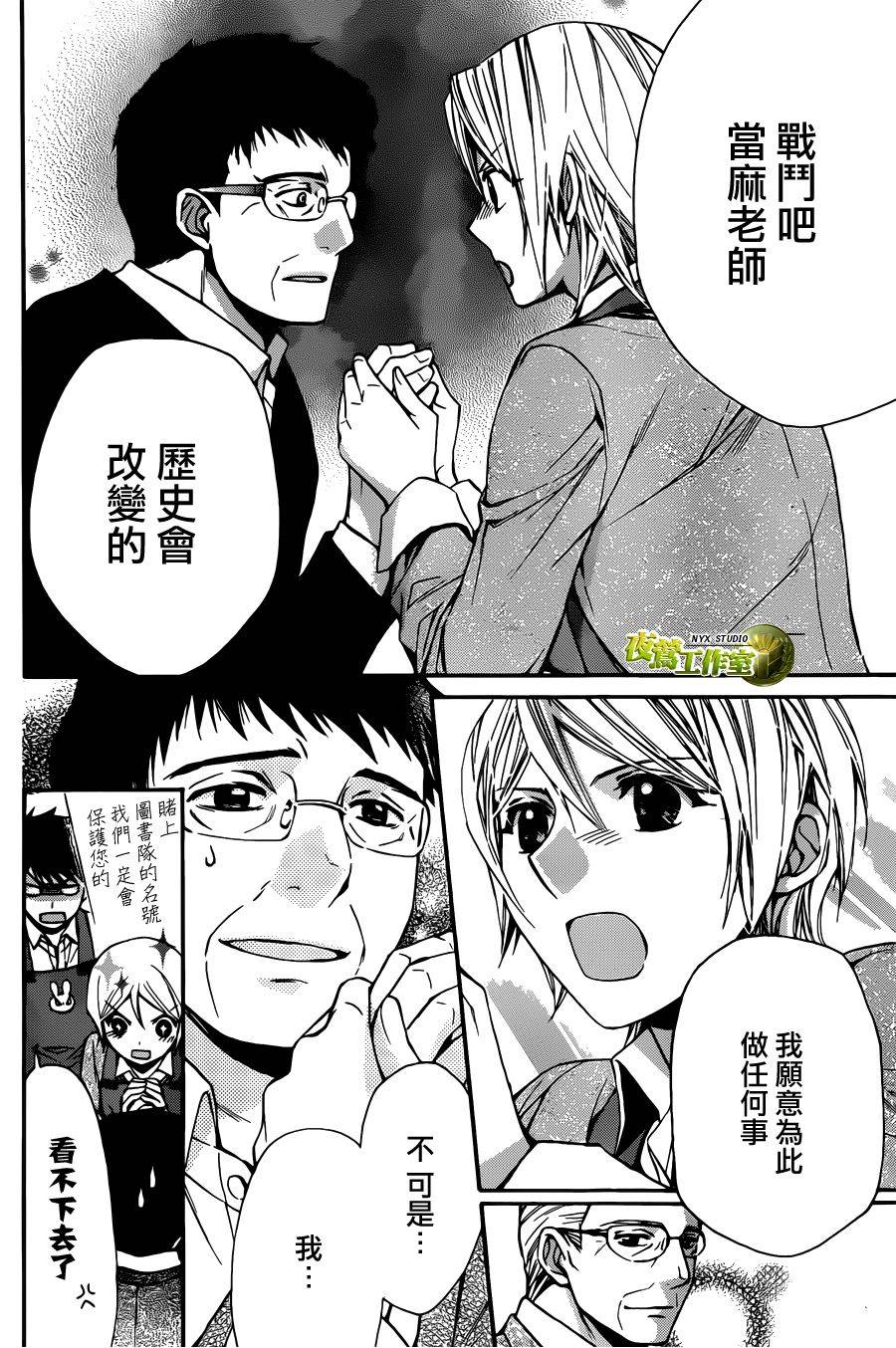 第59话13