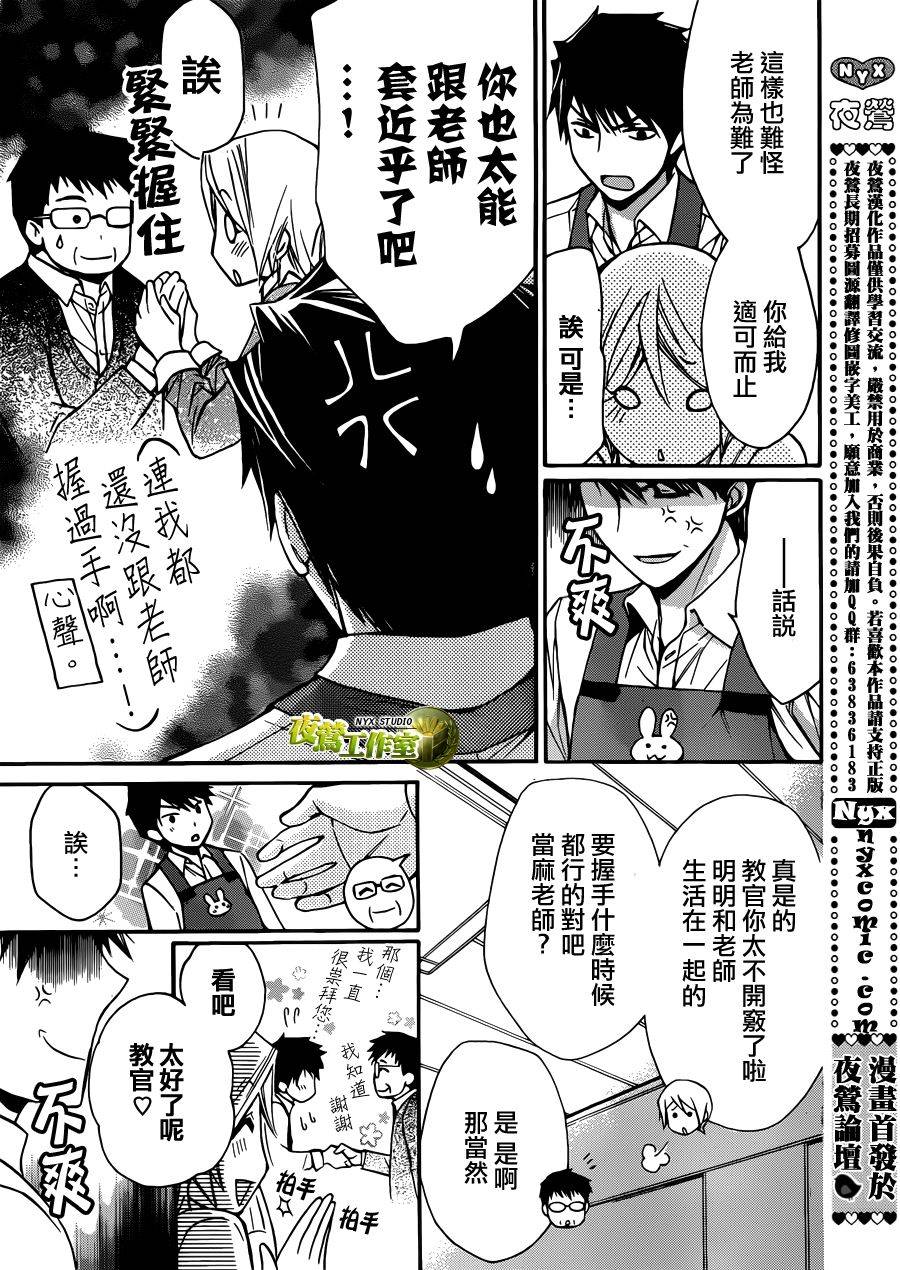 第59话14