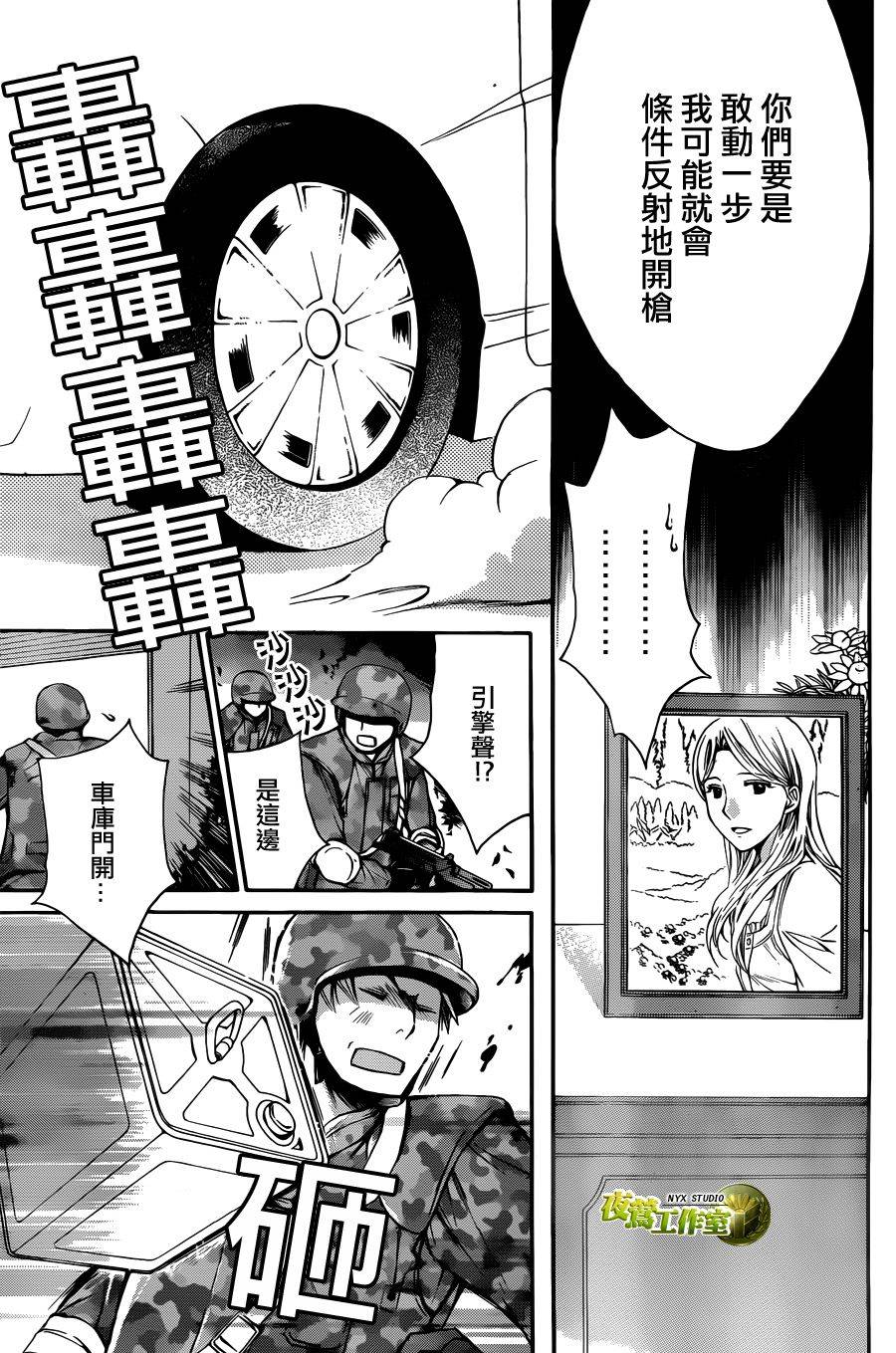 第59话24