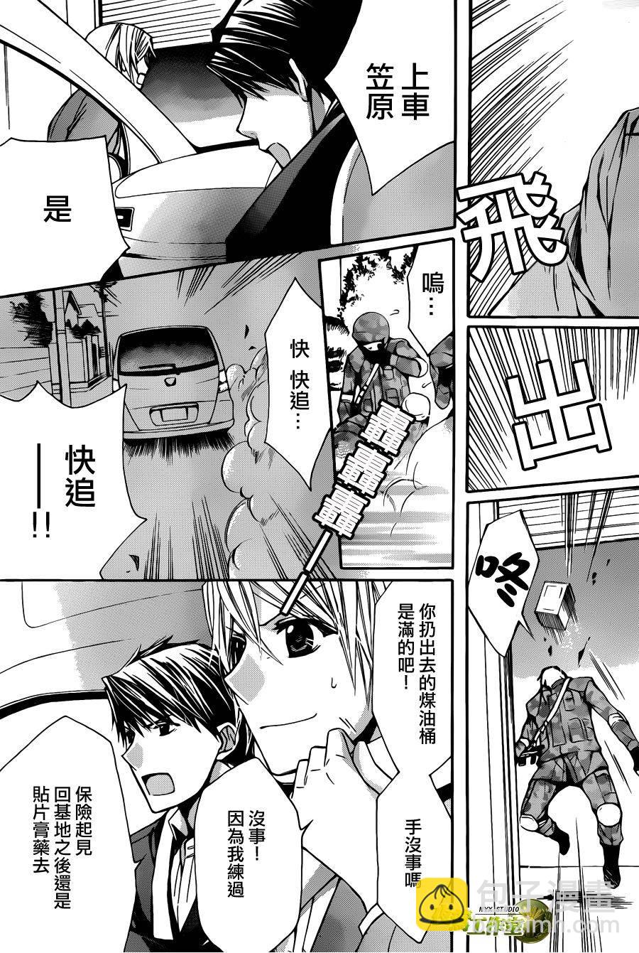 第59话26