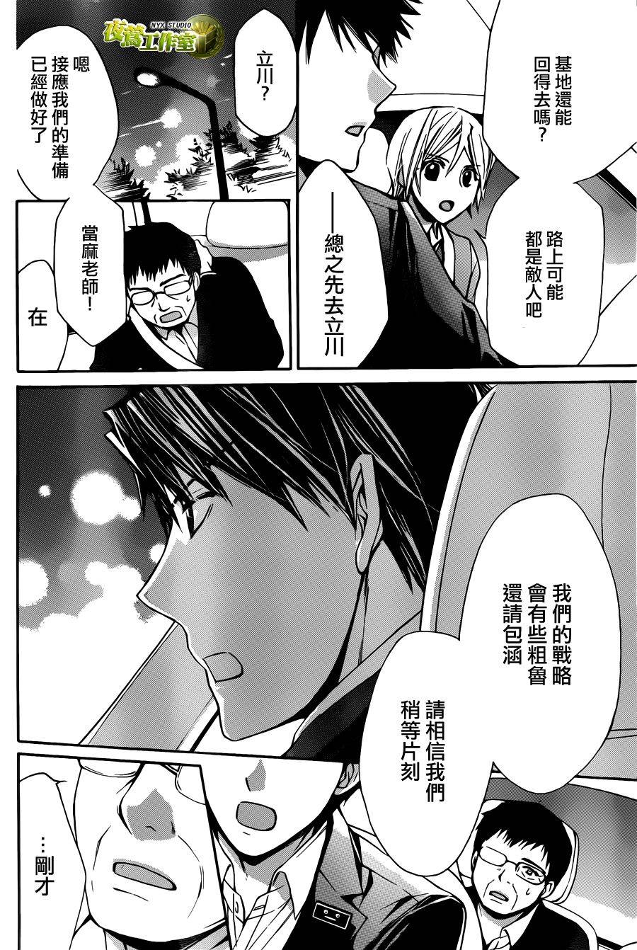 第59话27