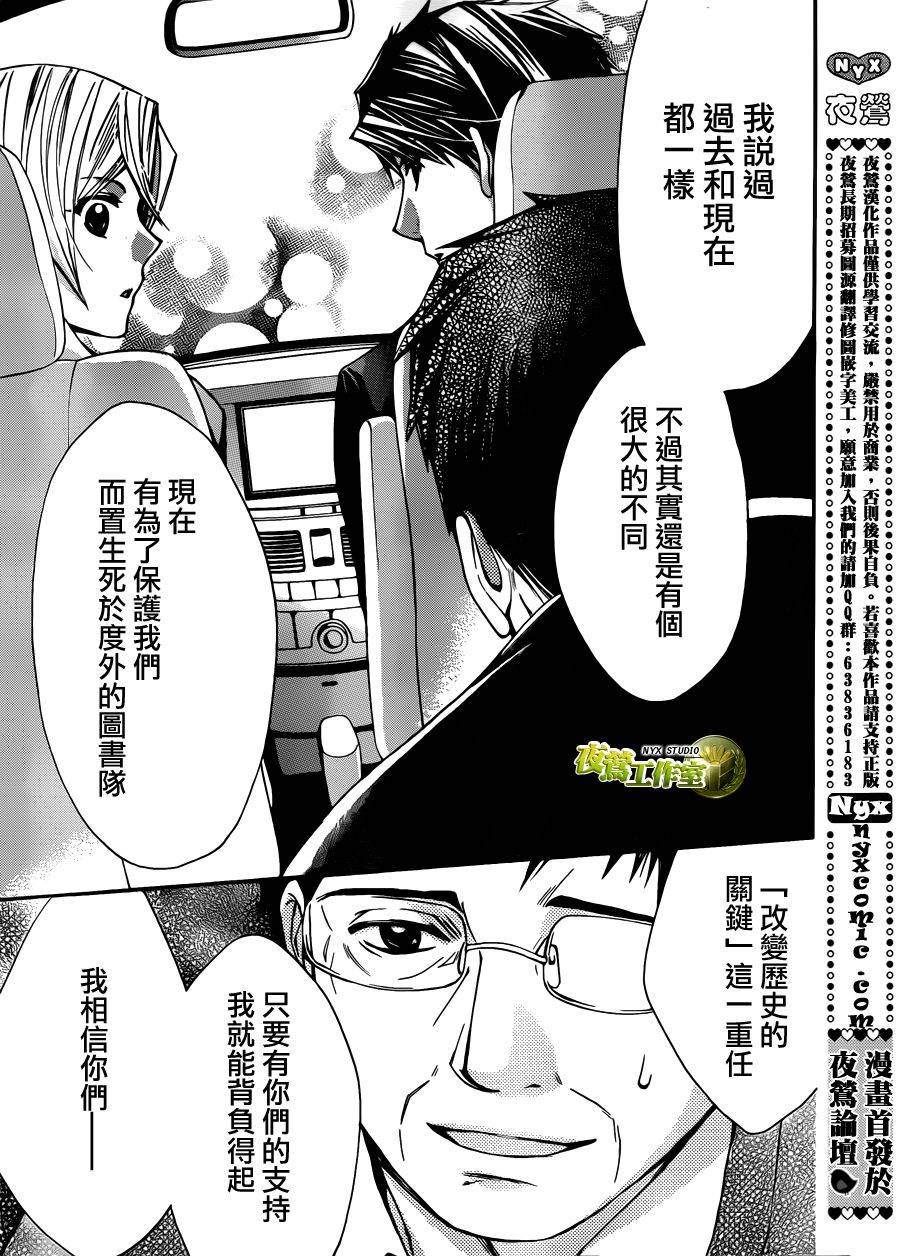 第59话28