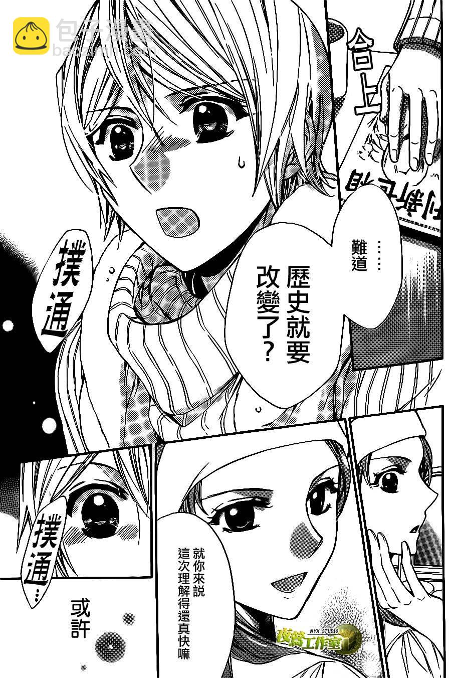 第59话8