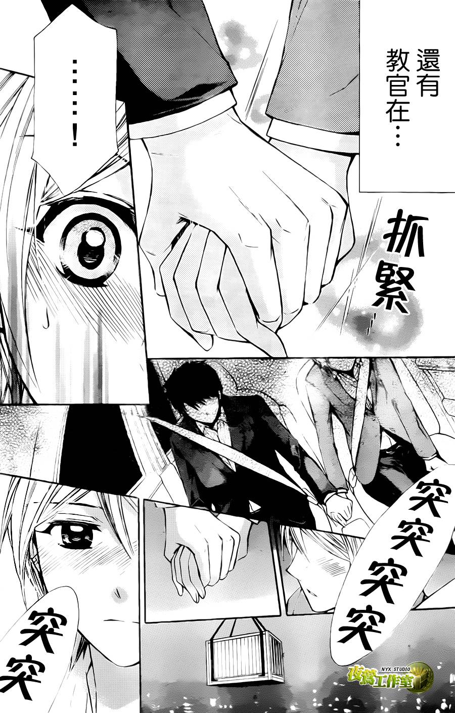 第60话10