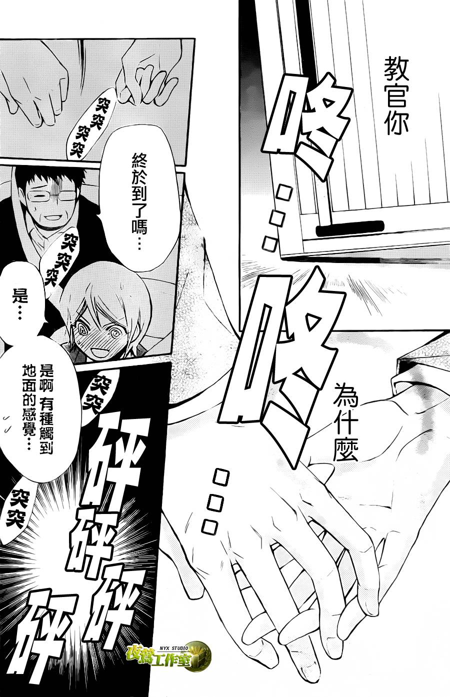 第60话12