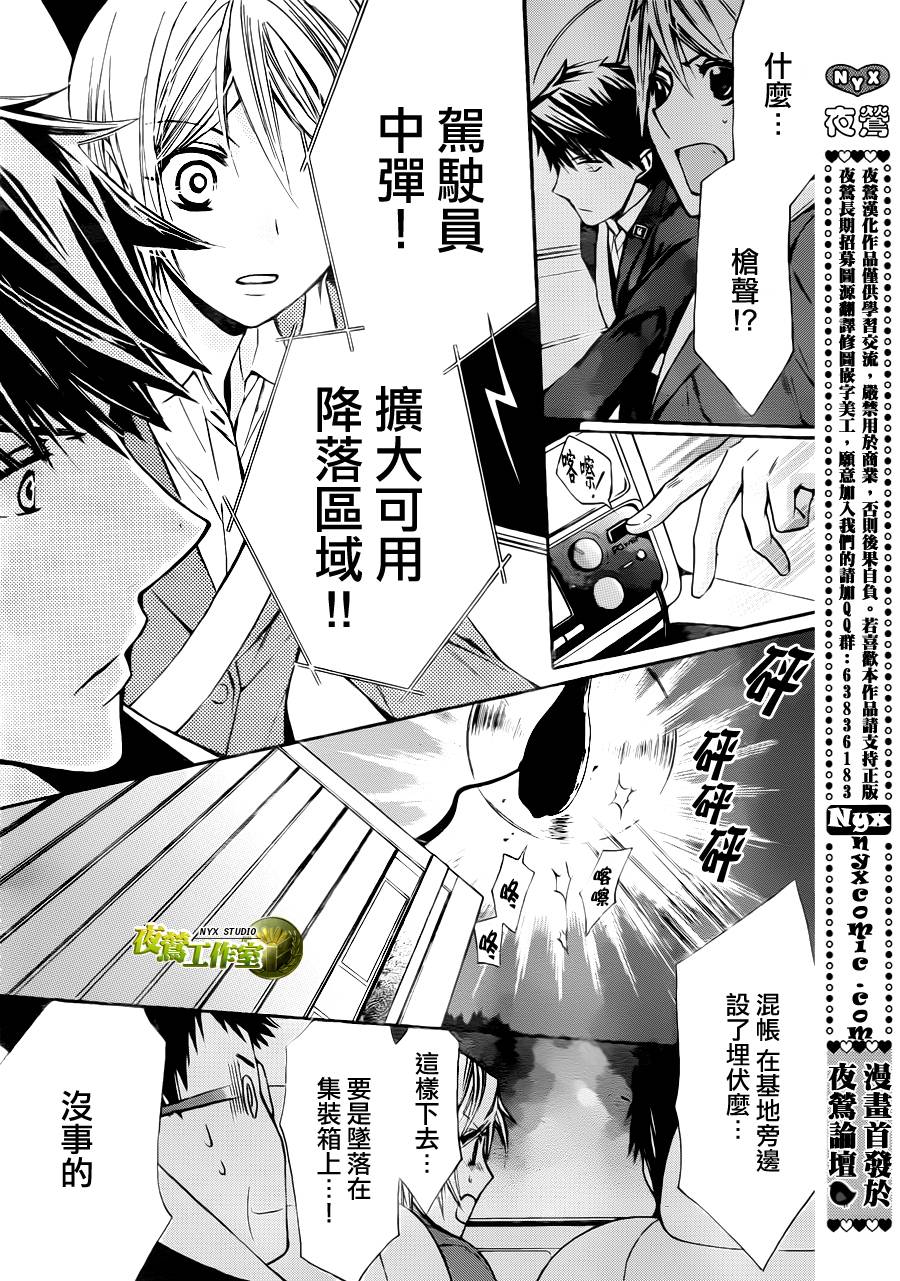 第60话13