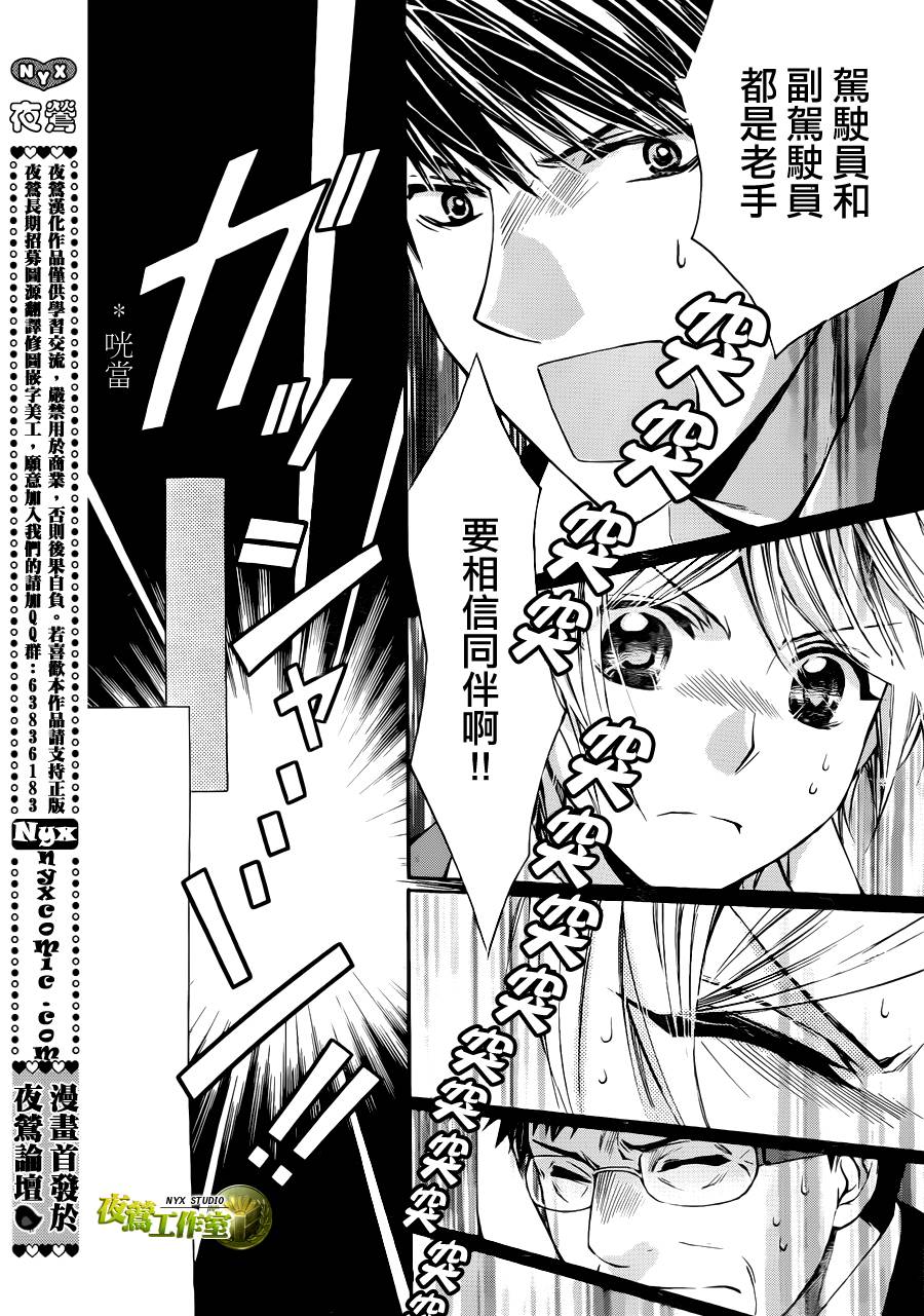 第60话14