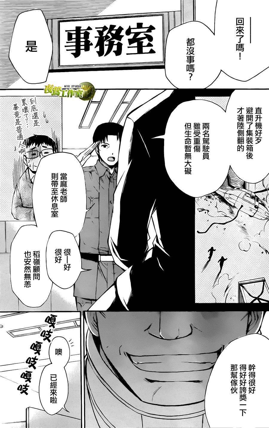 第60话15