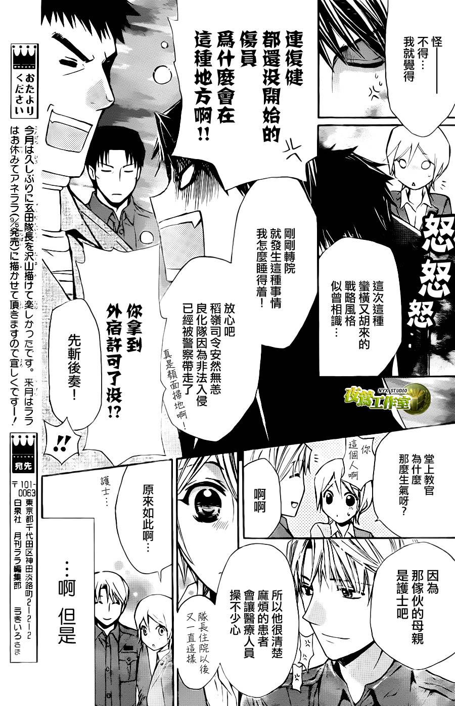 第60话17
