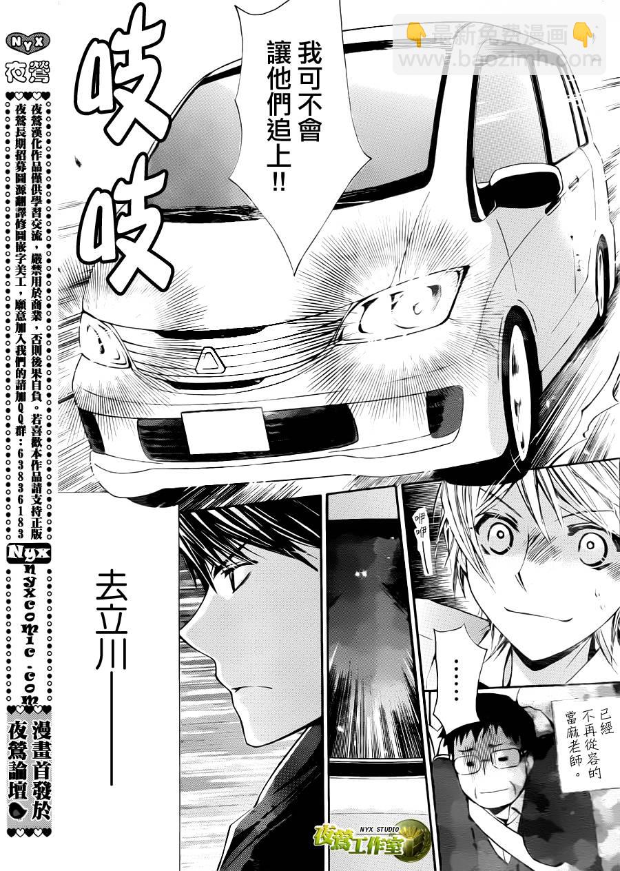 第60话2