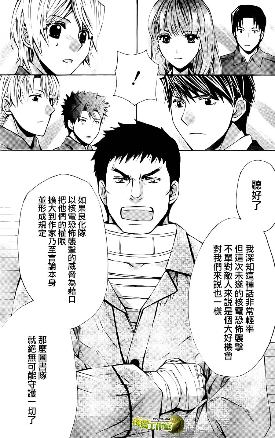 第60话21
