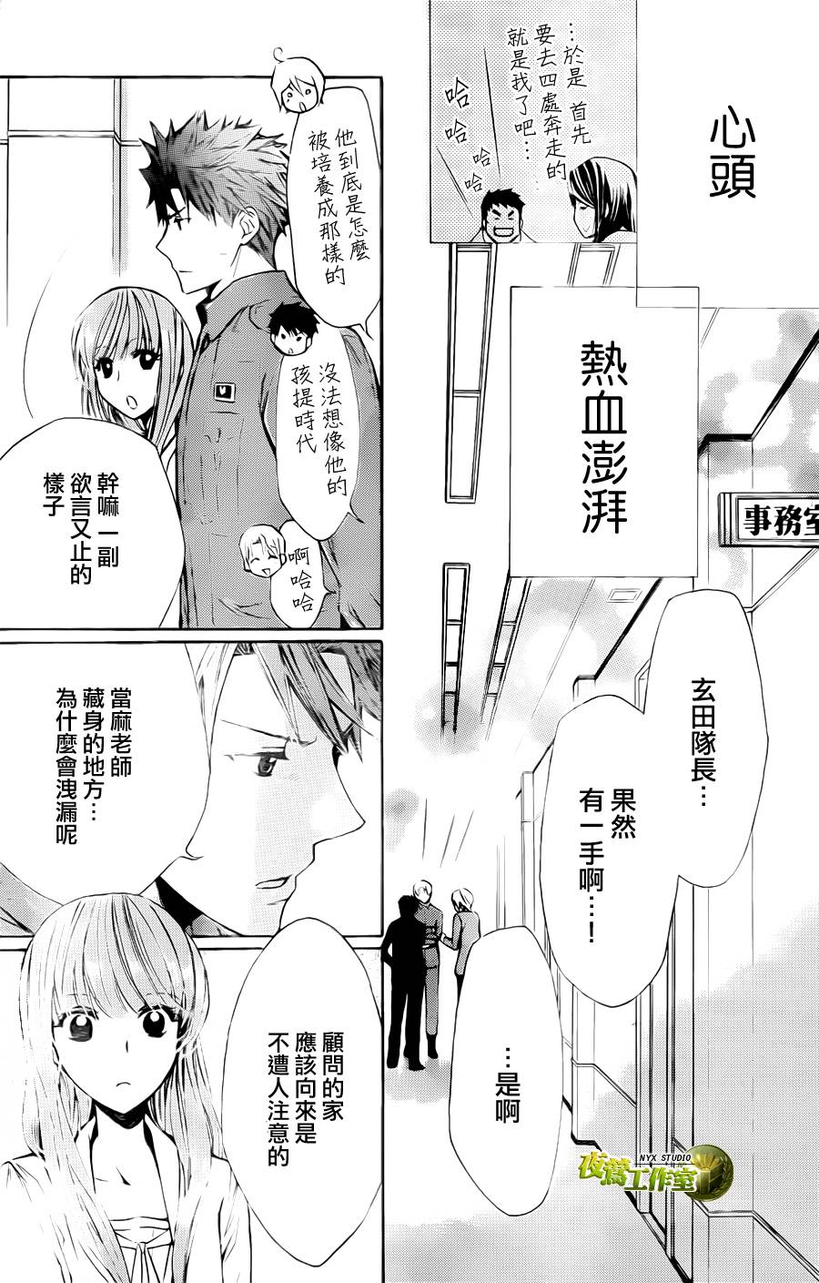 第60话25