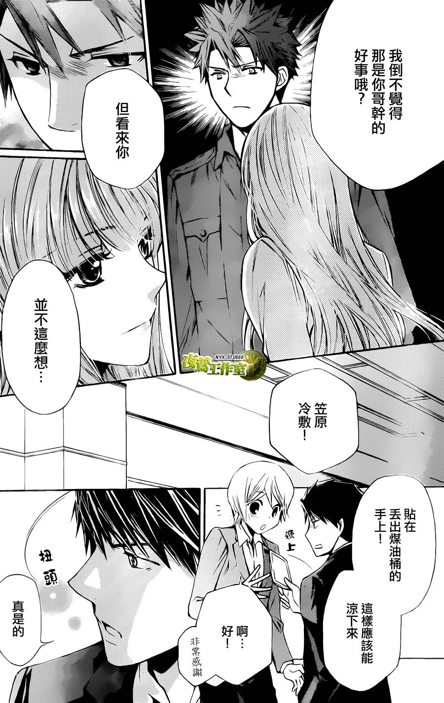 第60话26