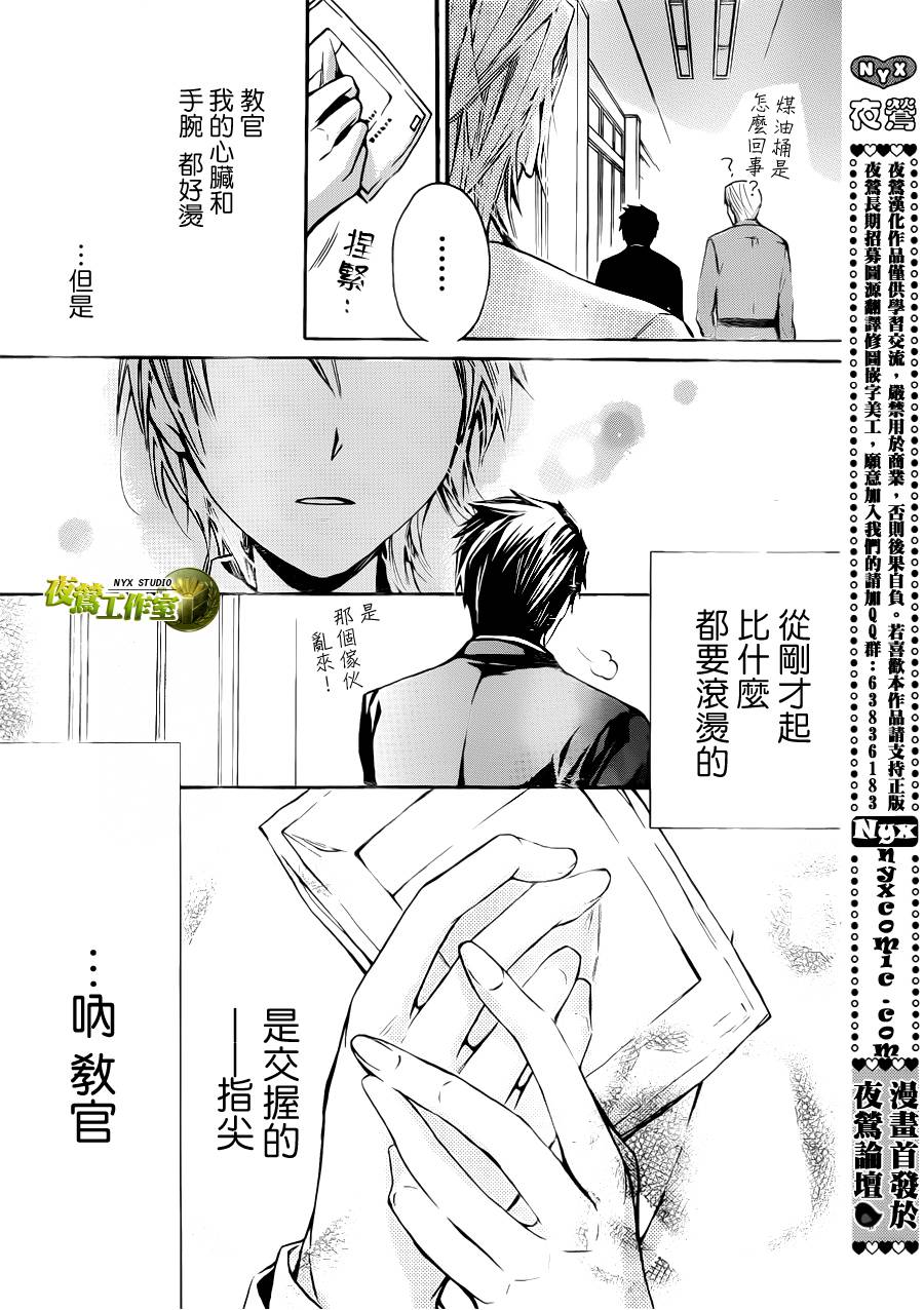 第60话27