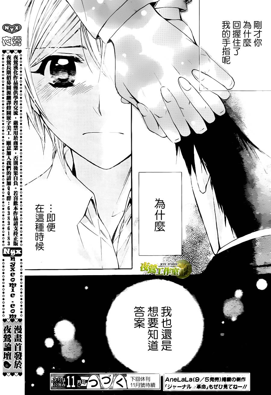 第60话28
