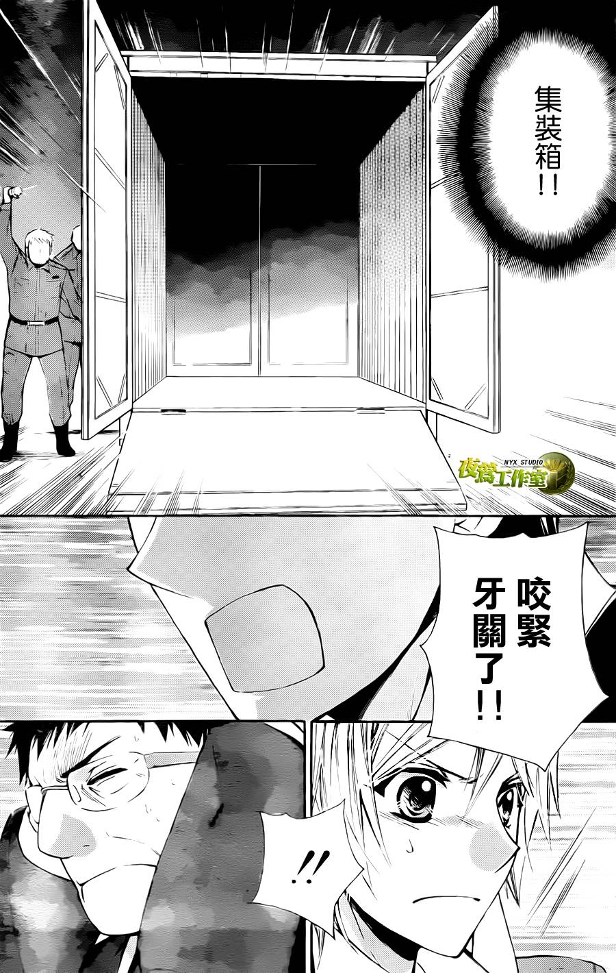 第60话5