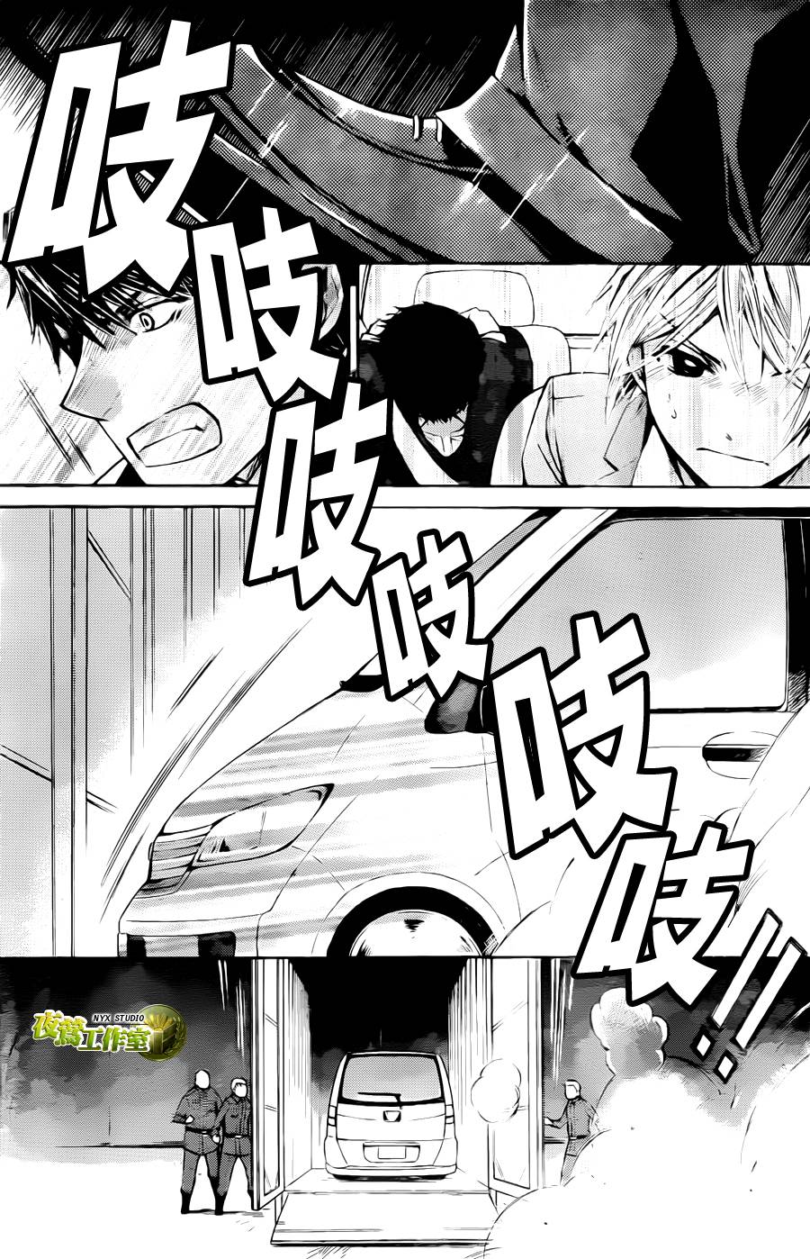 第60话6