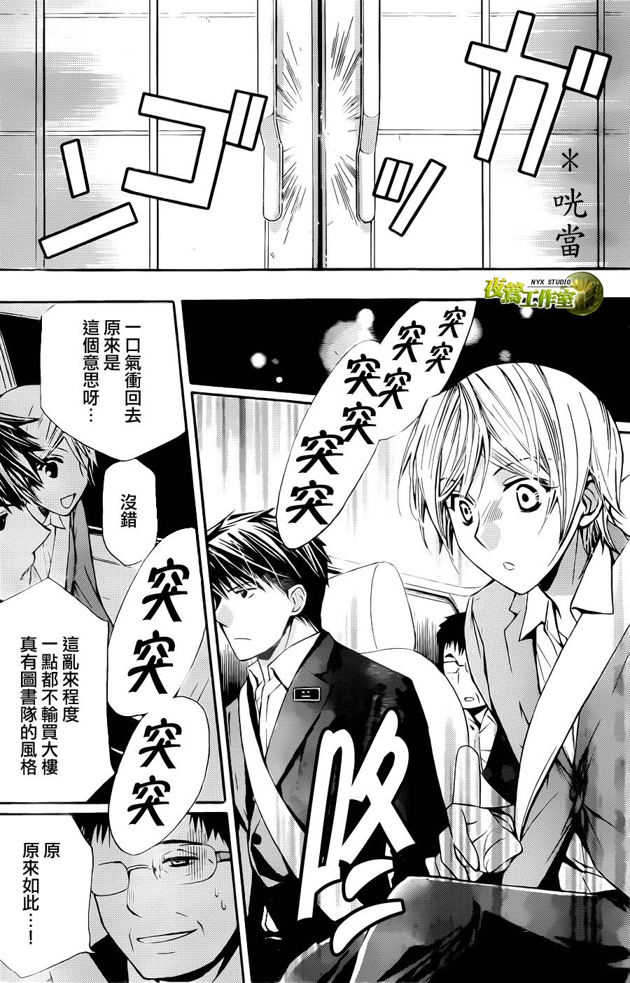 第60话7