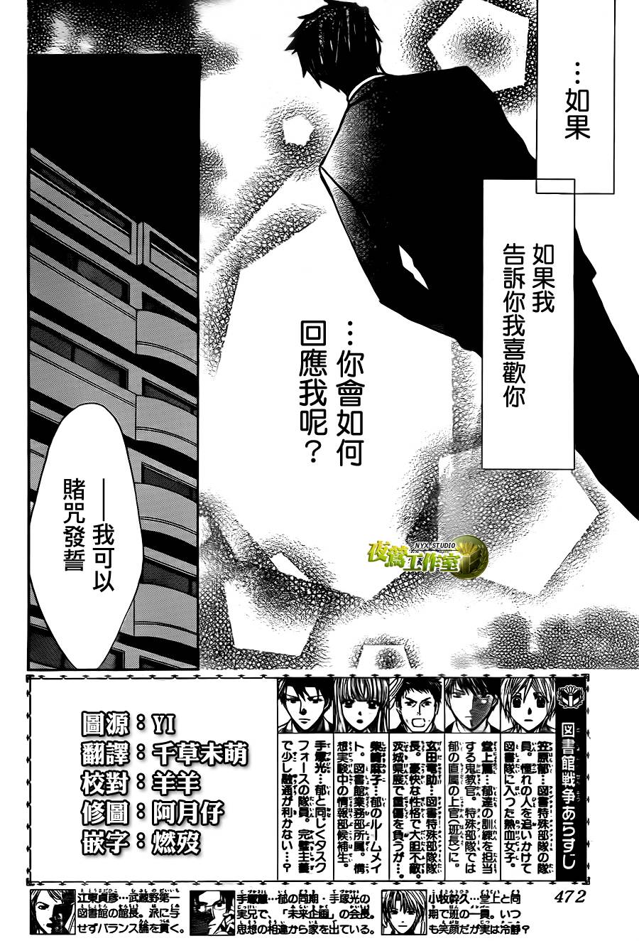 第61话1