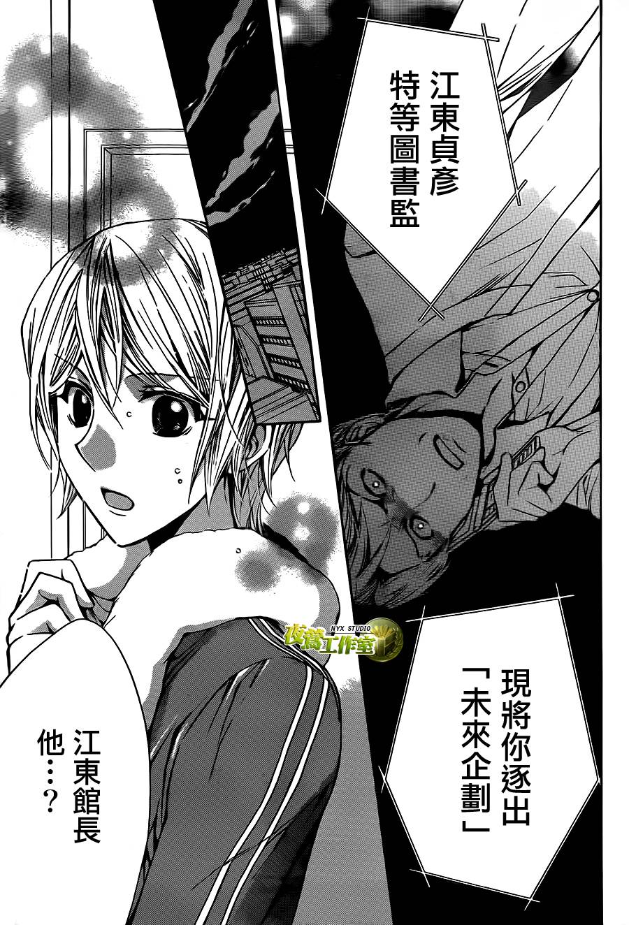 第61话10
