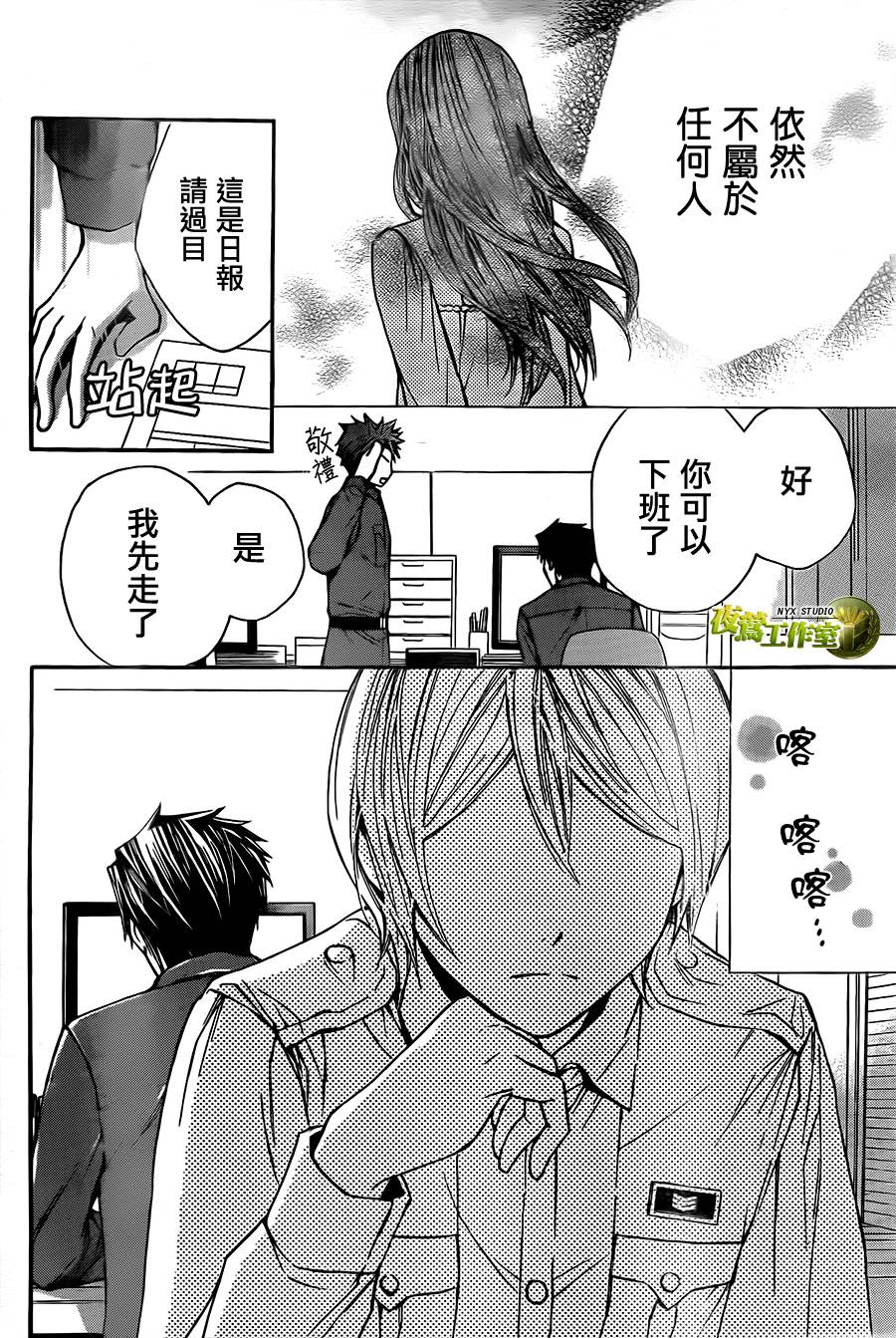 第61话21
