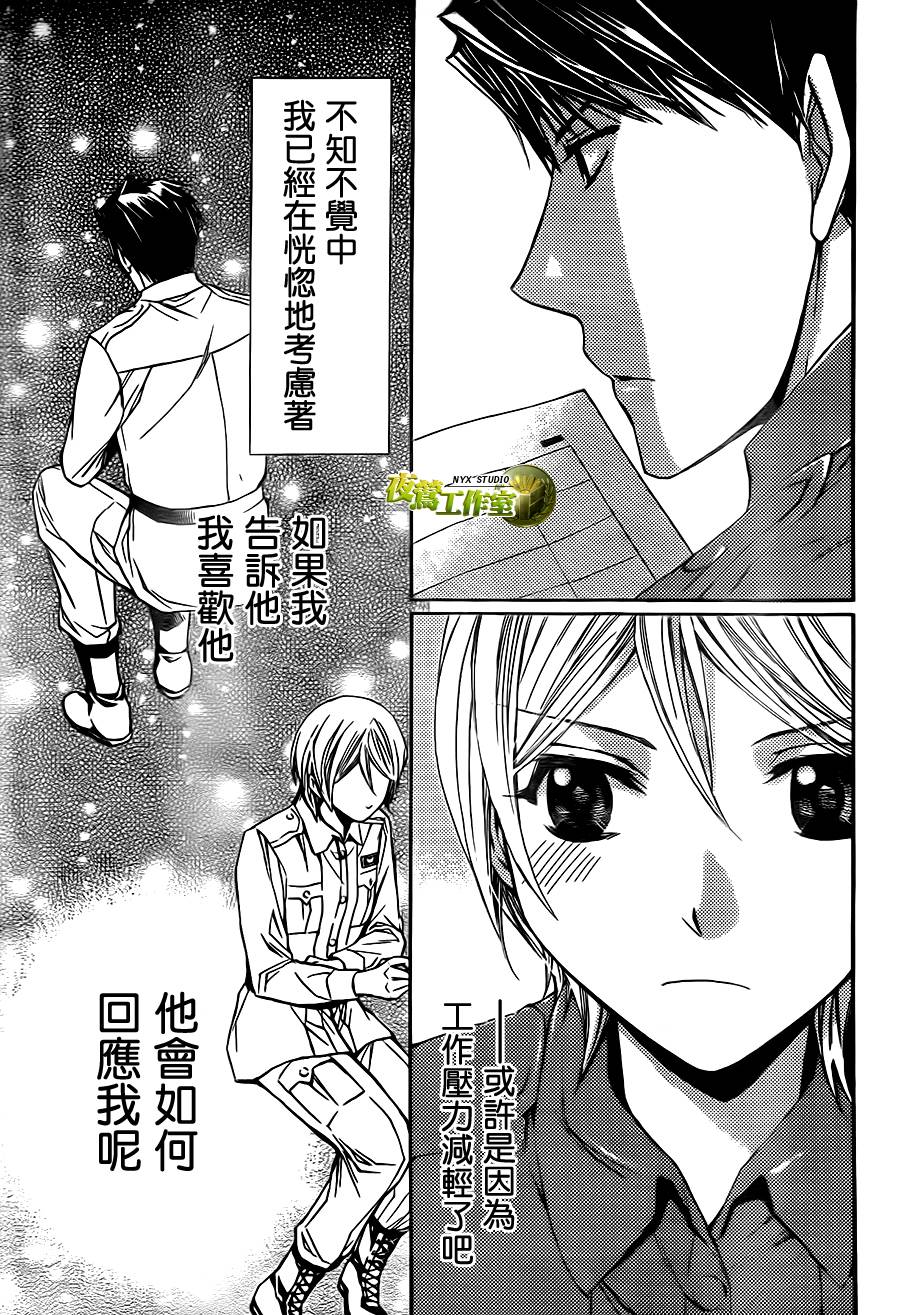 第61话22
