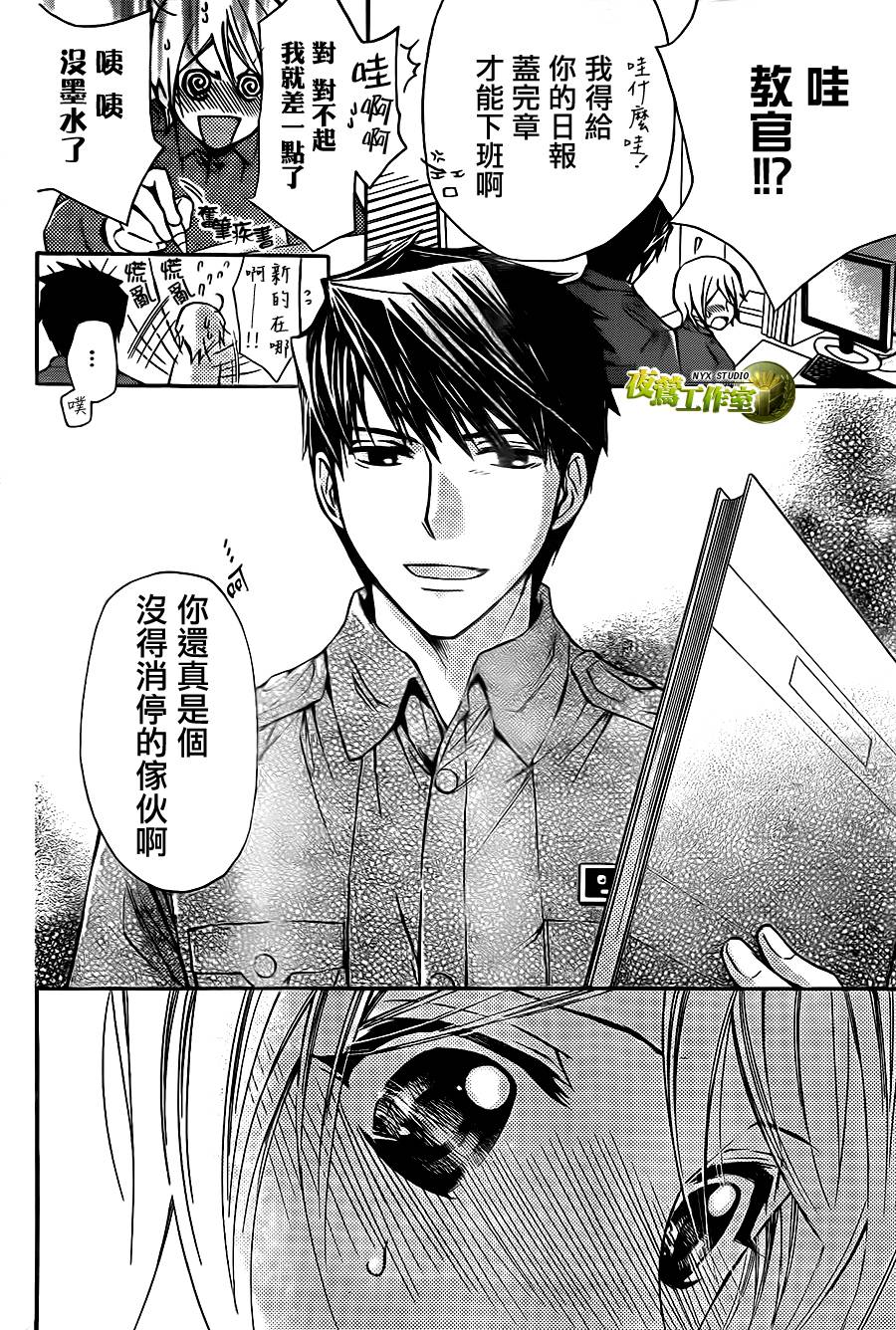 第61话25