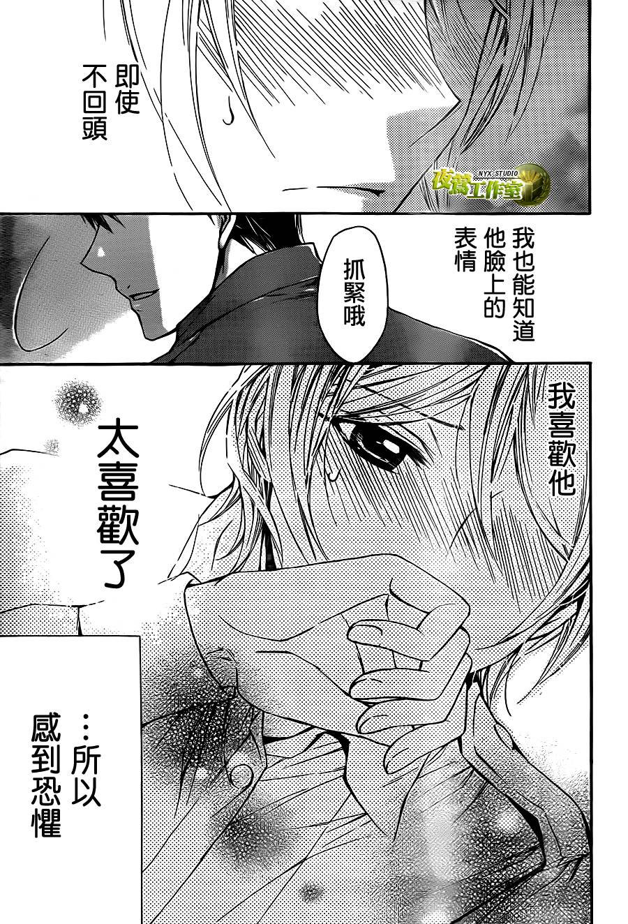 第61话26