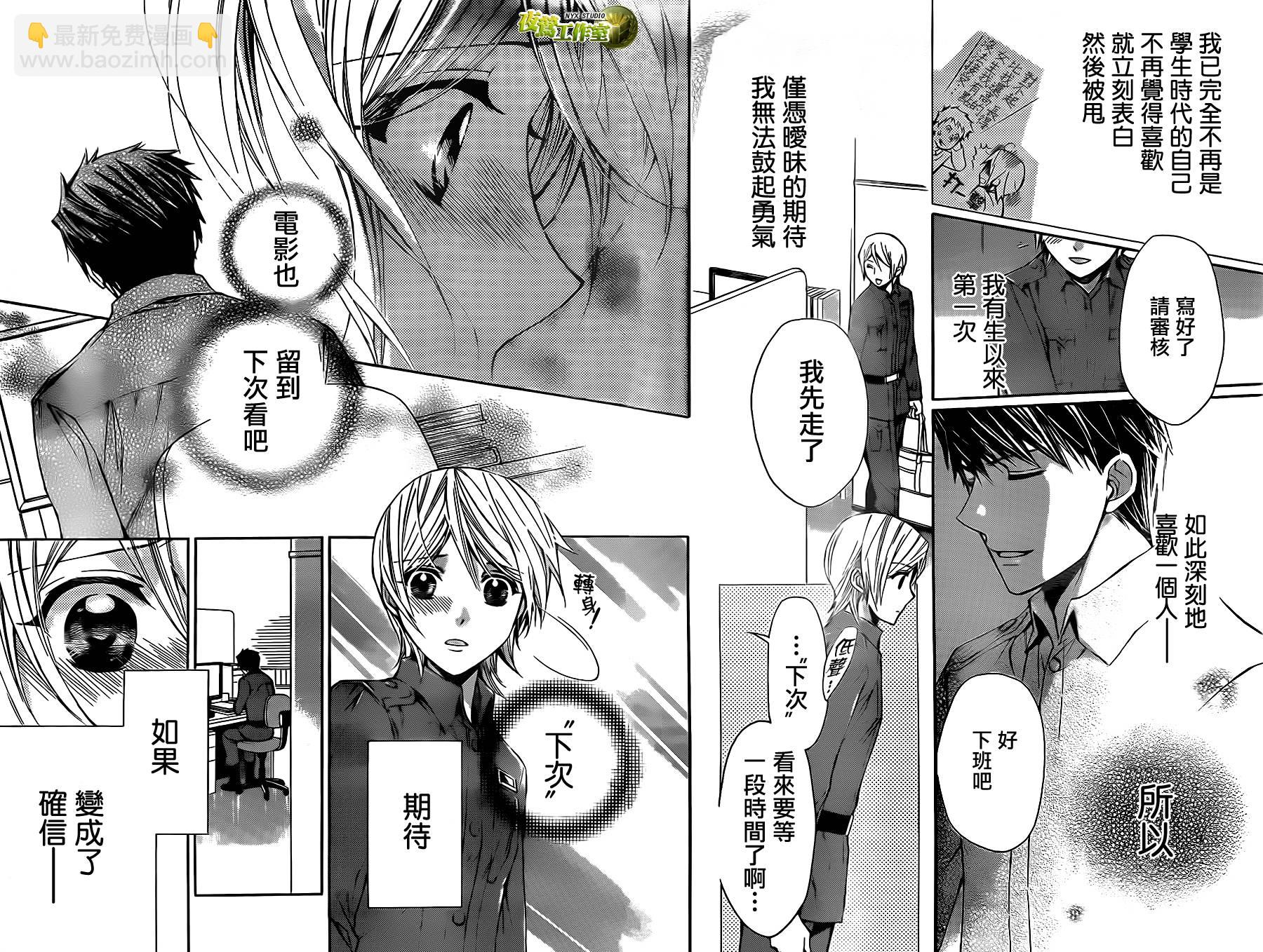第61话27