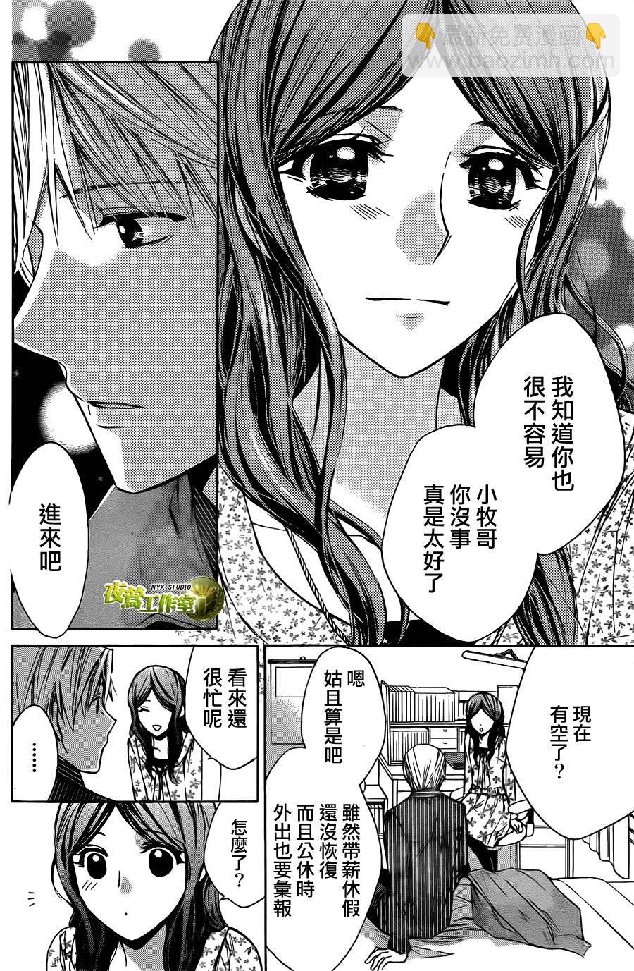 第62话4