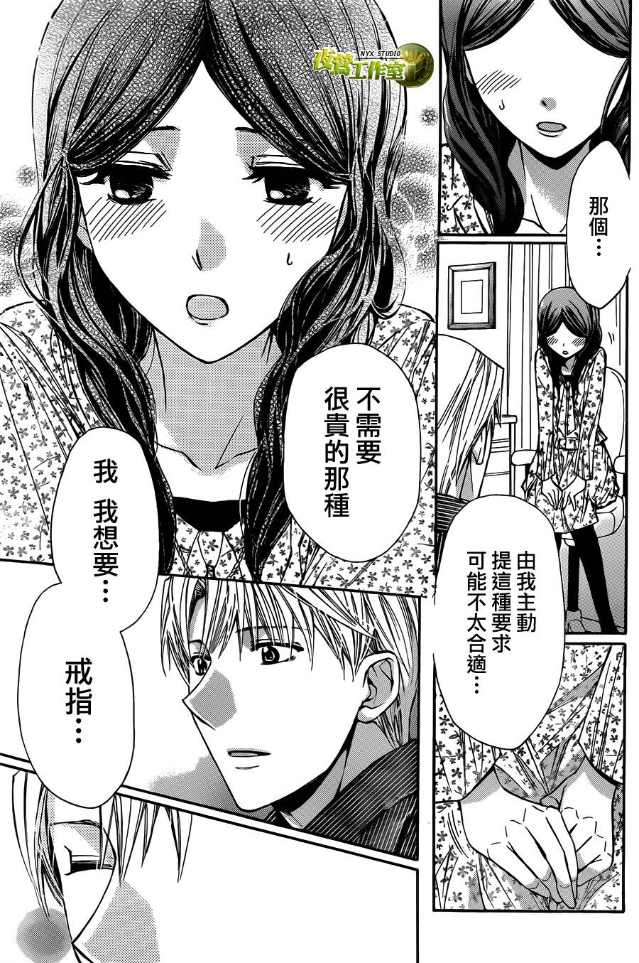 第62话9