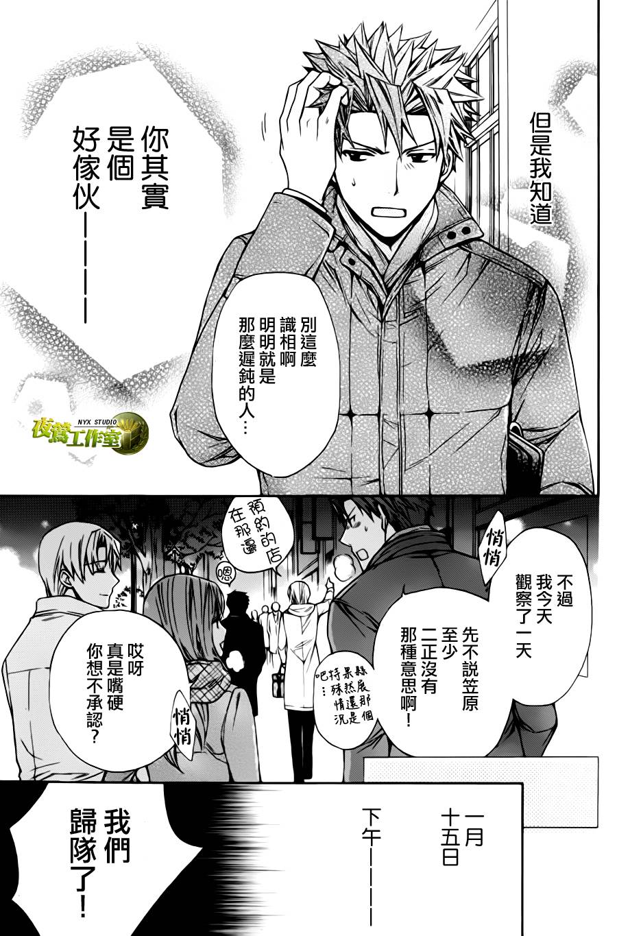 特别篇062