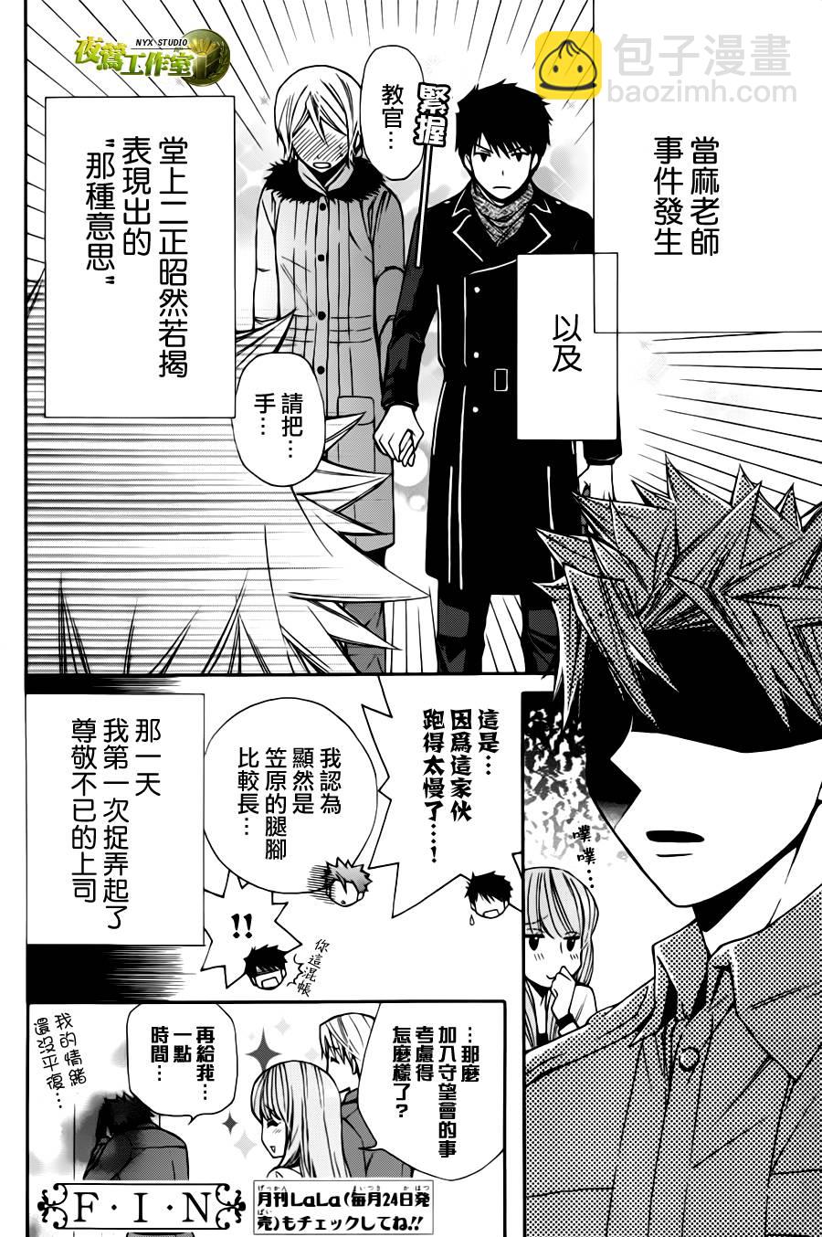 特别篇063