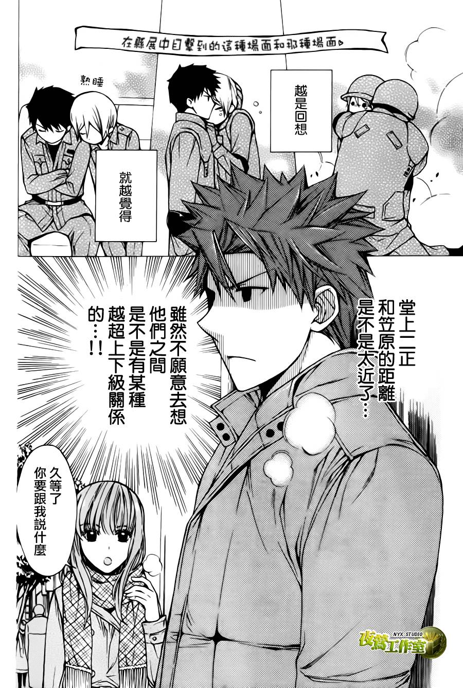 特别篇064