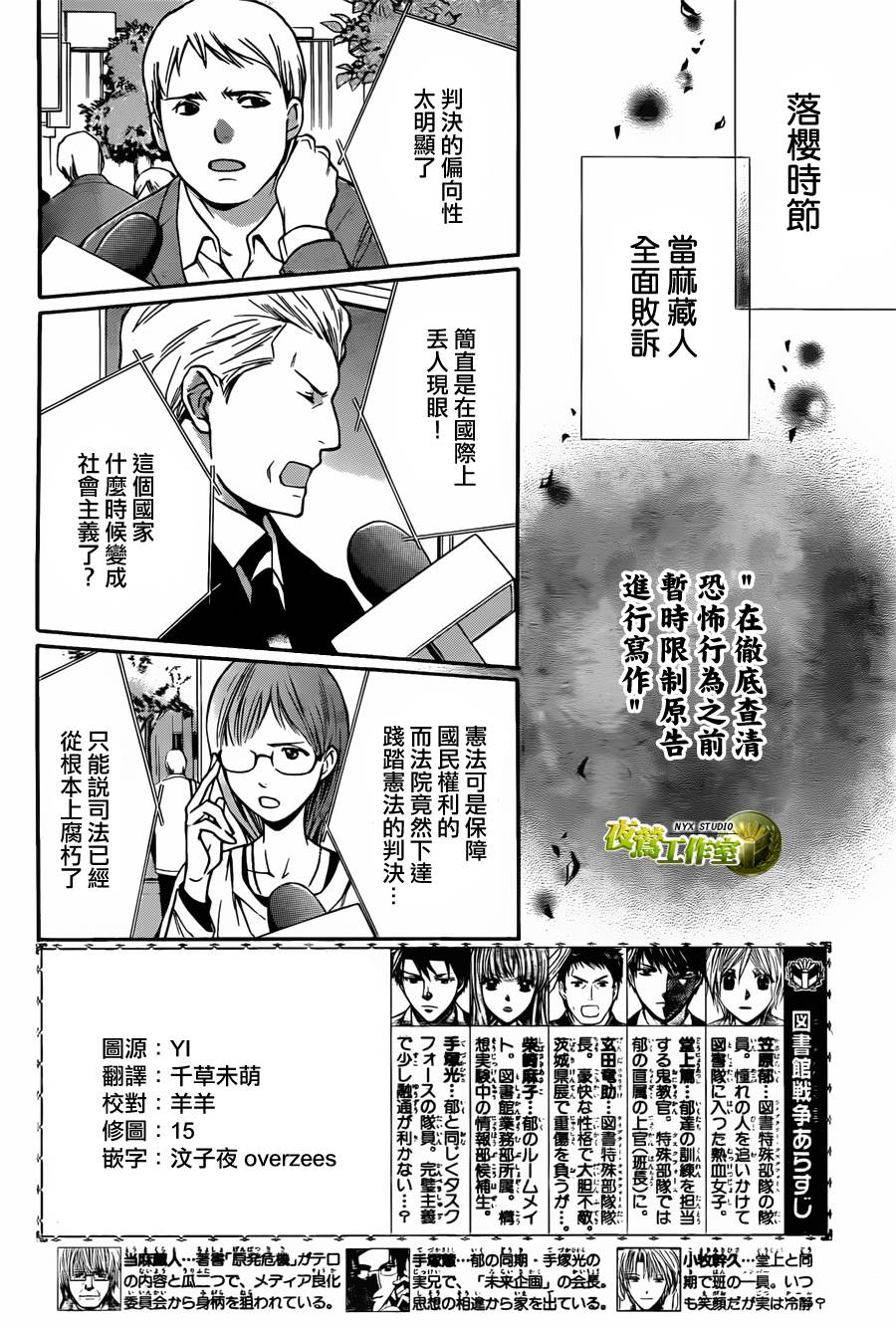 第63话1