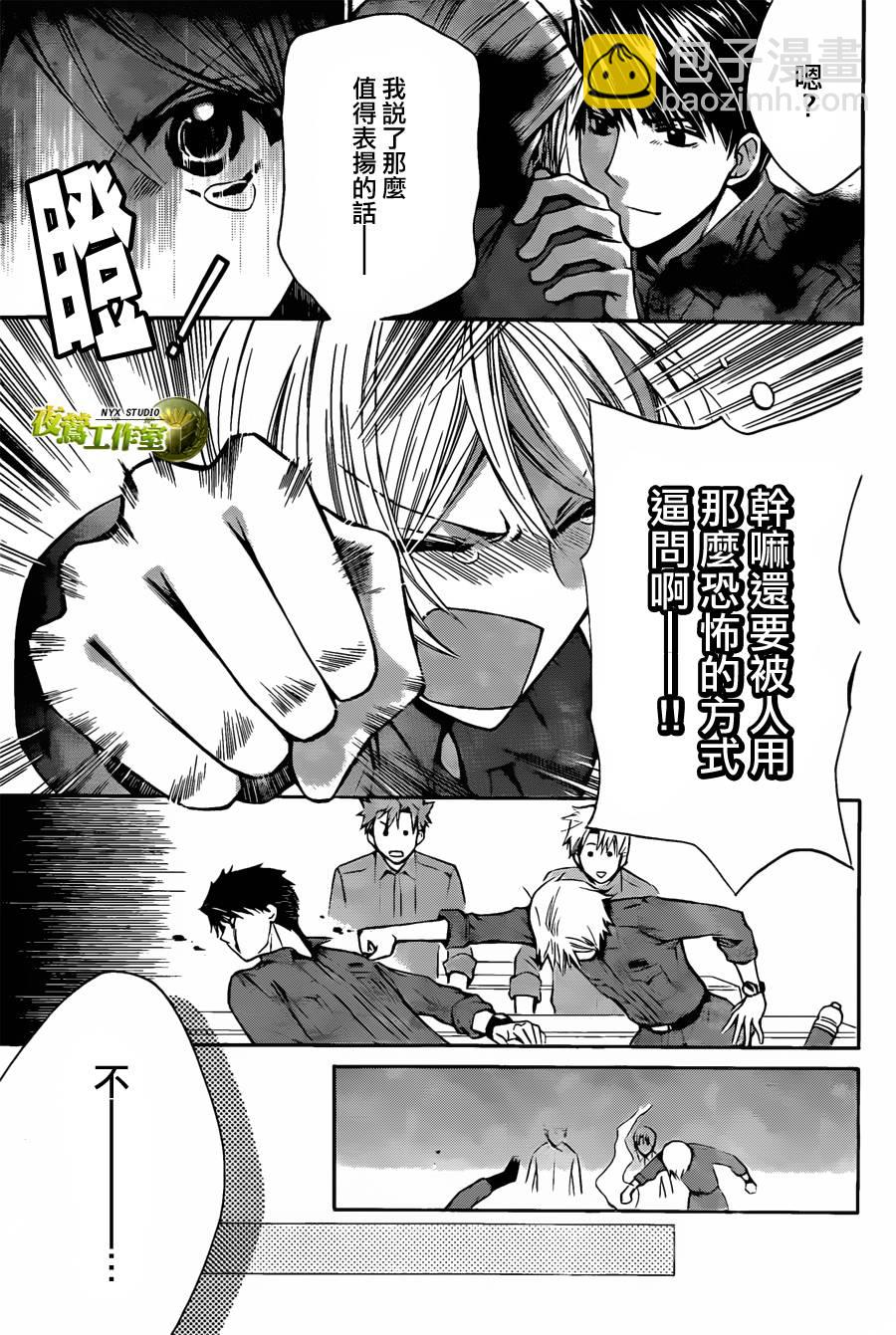 第63话14